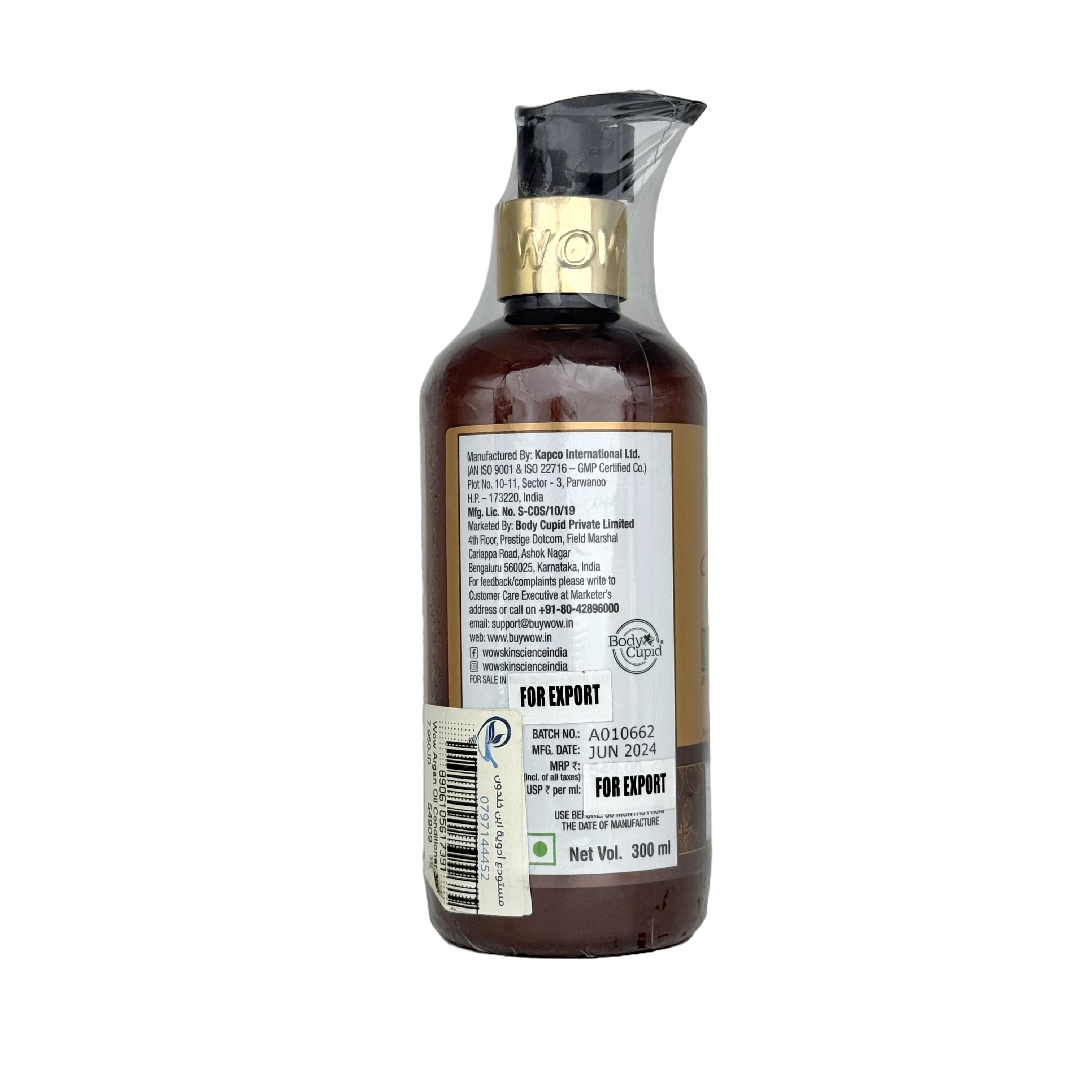 Wow Argan Oil Conditioner 300ml - بلسم واو بزيت الأرغان المغربي 300 مل