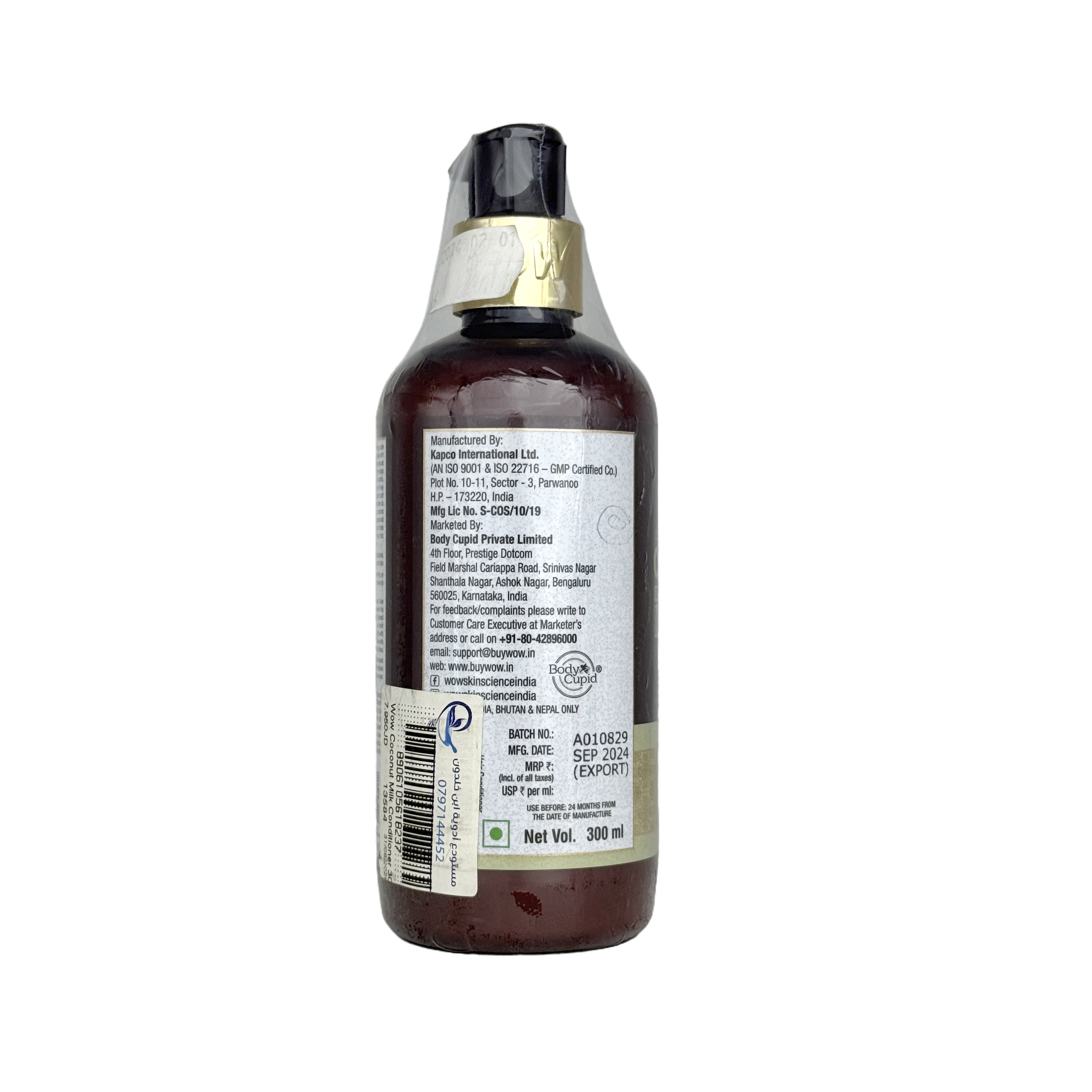 Wow Coconut Milk Conditioner 300ml - بلسم واو بحليب جوز الهند 300 مل