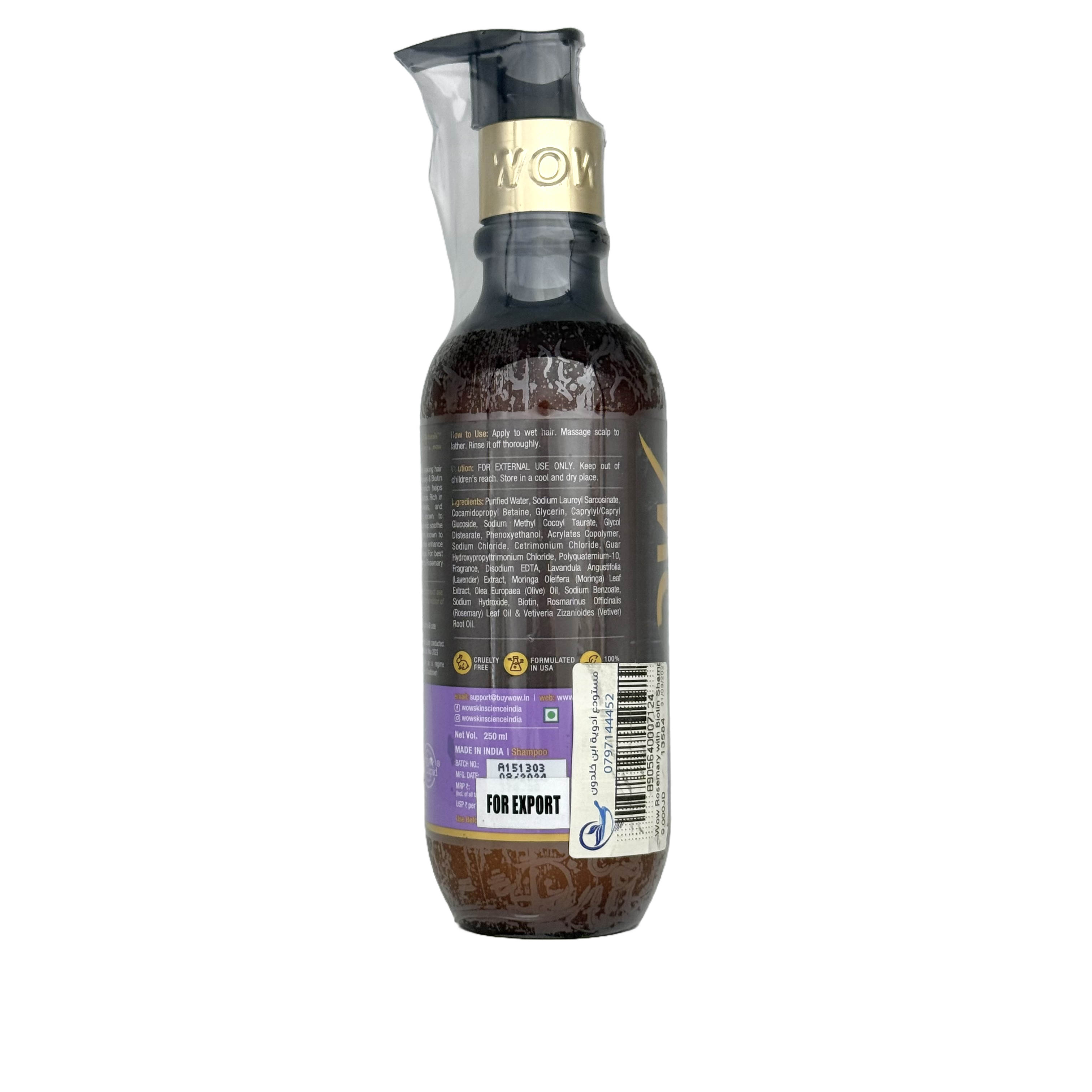 Wow Rosemary With Biotin Shampoo For Hair Growth 250 ML -  شامبو واو بإكليل الجبل والبيوتين لنمو الشعر 250 مل