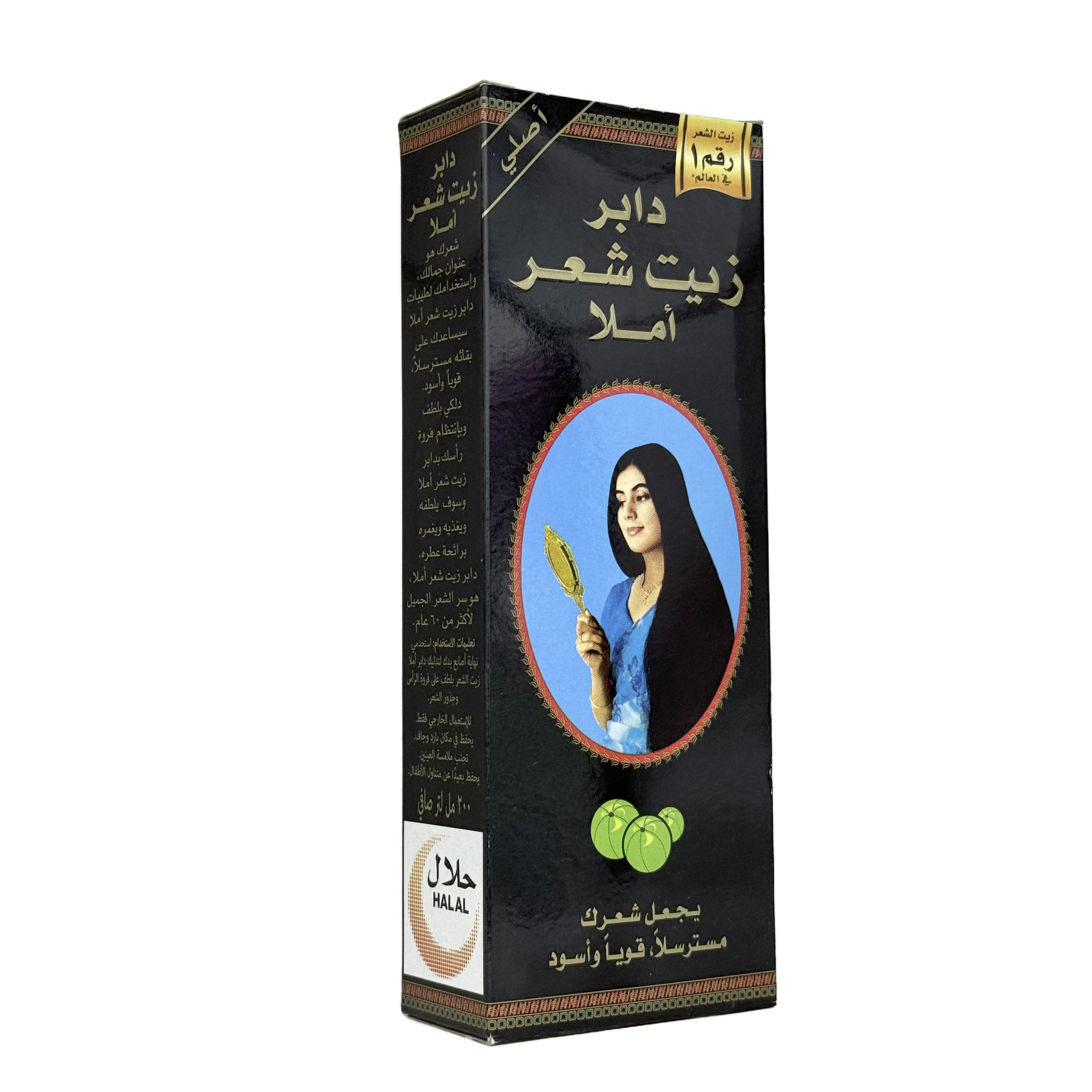 Dabur Amla Hair Oil 200ml - زيت دابر أملا للشعر 200 مل