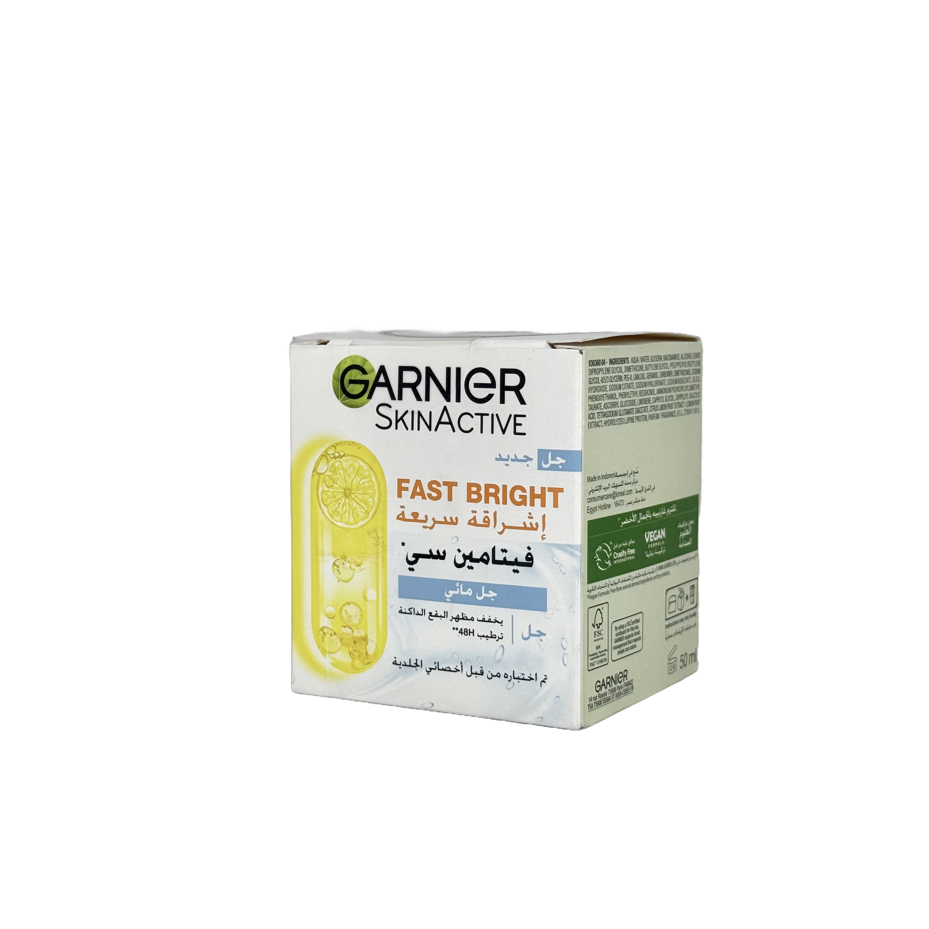 Garnier Fast Bright Vitamin C Water Gel Moisturizer 50ml - جل غارنييه فاست برايت المرطب بفيتامين C 50 مل