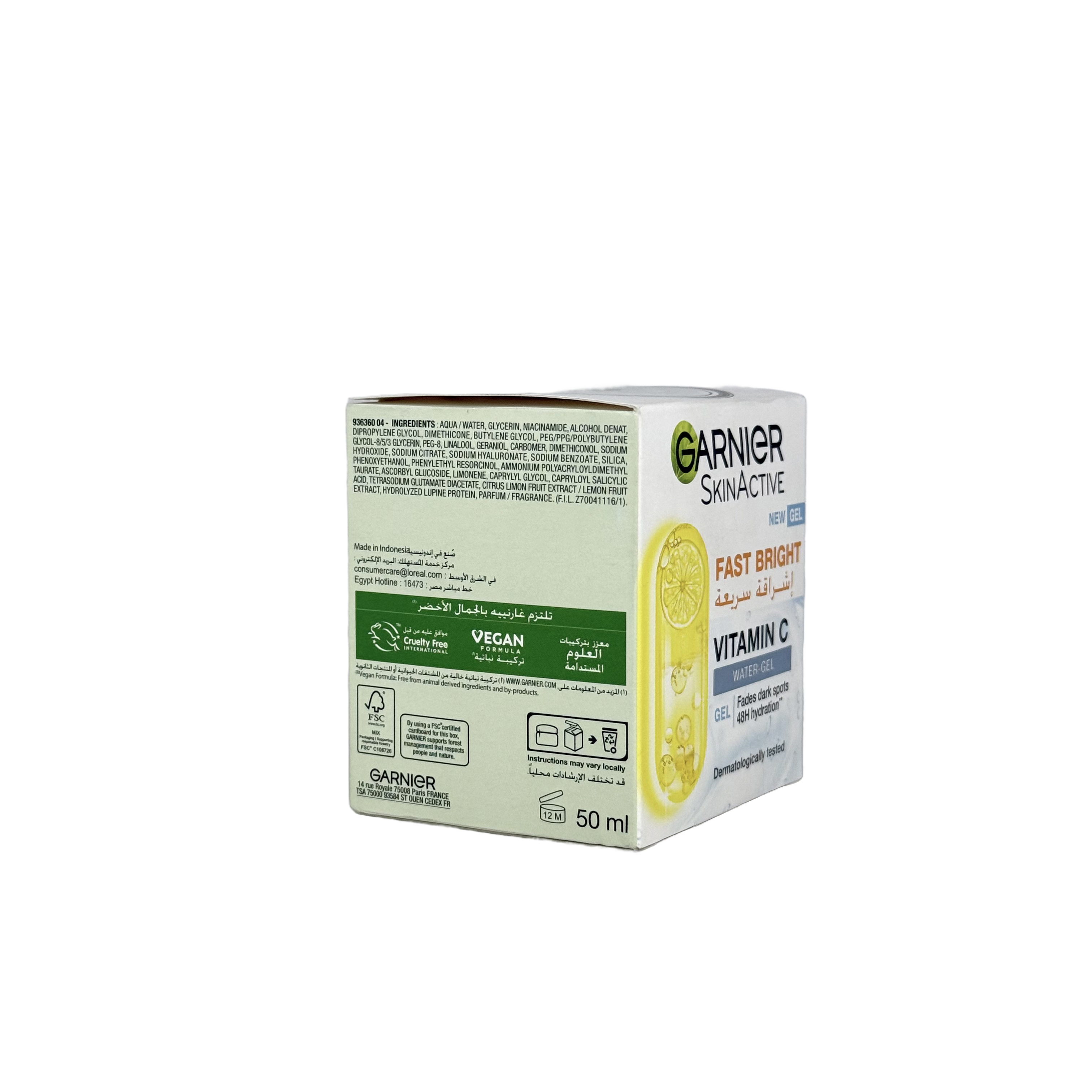 Garnier Fast Bright Vitamin C Water Gel Moisturizer 50ml - جل غارنييه فاست برايت المرطب بفيتامين C 50 مل