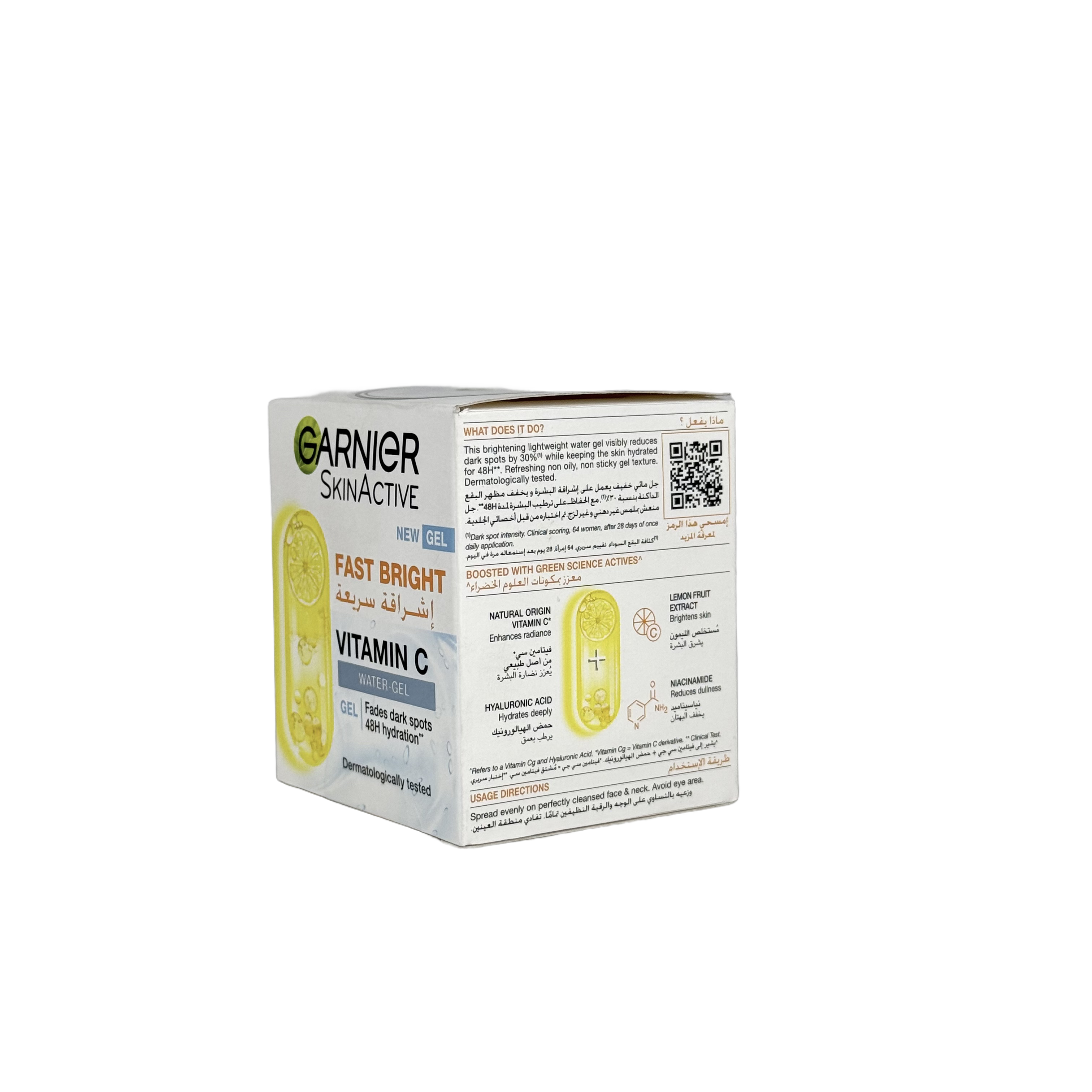 Garnier Fast Bright Vitamin C Water Gel Moisturizer 50ml - جل غارنييه فاست برايت المرطب بفيتامين C 50 مل