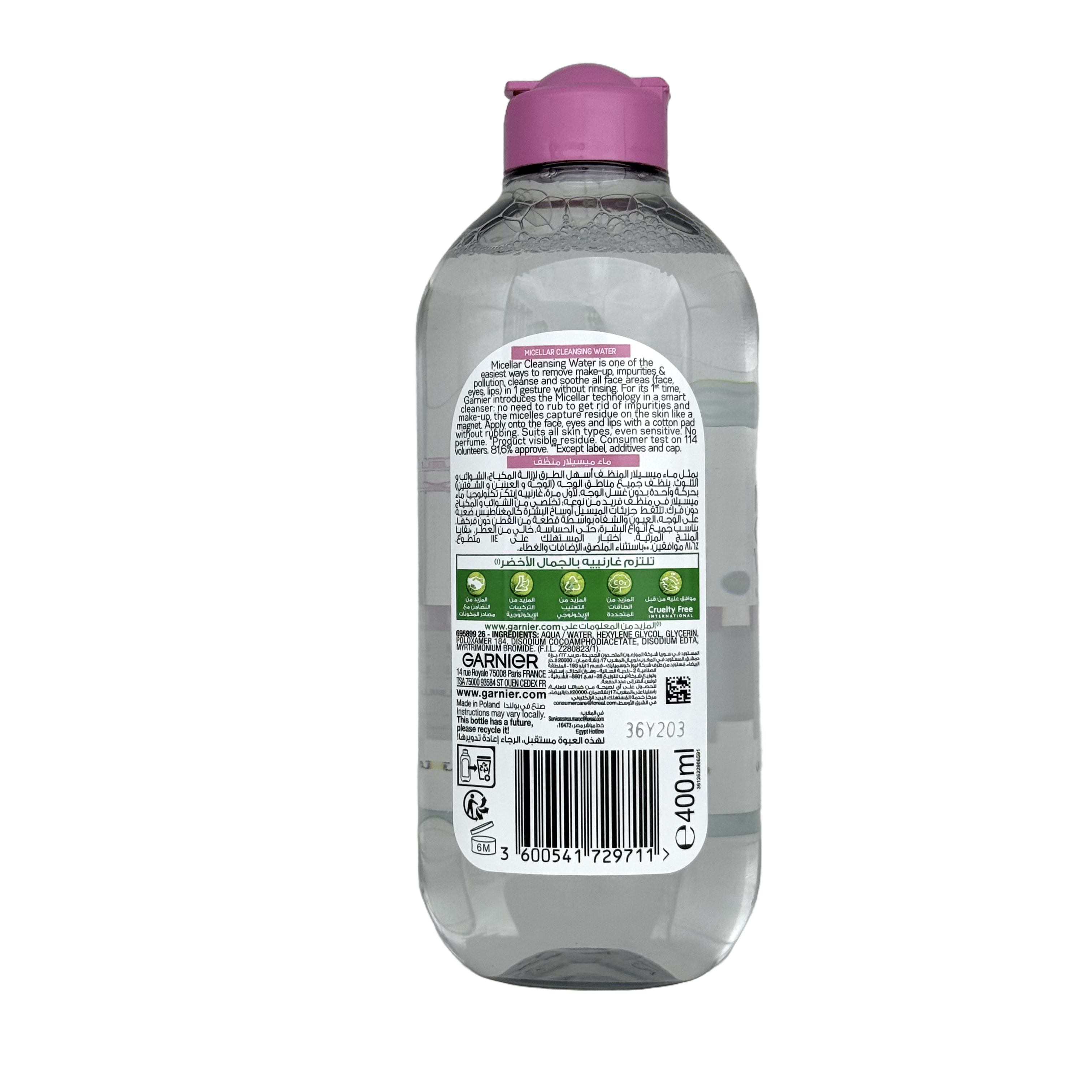 Garnier Micellar Cleansing Water 400ml - ماء غارنييه ميسيلار المنظف 400 مل