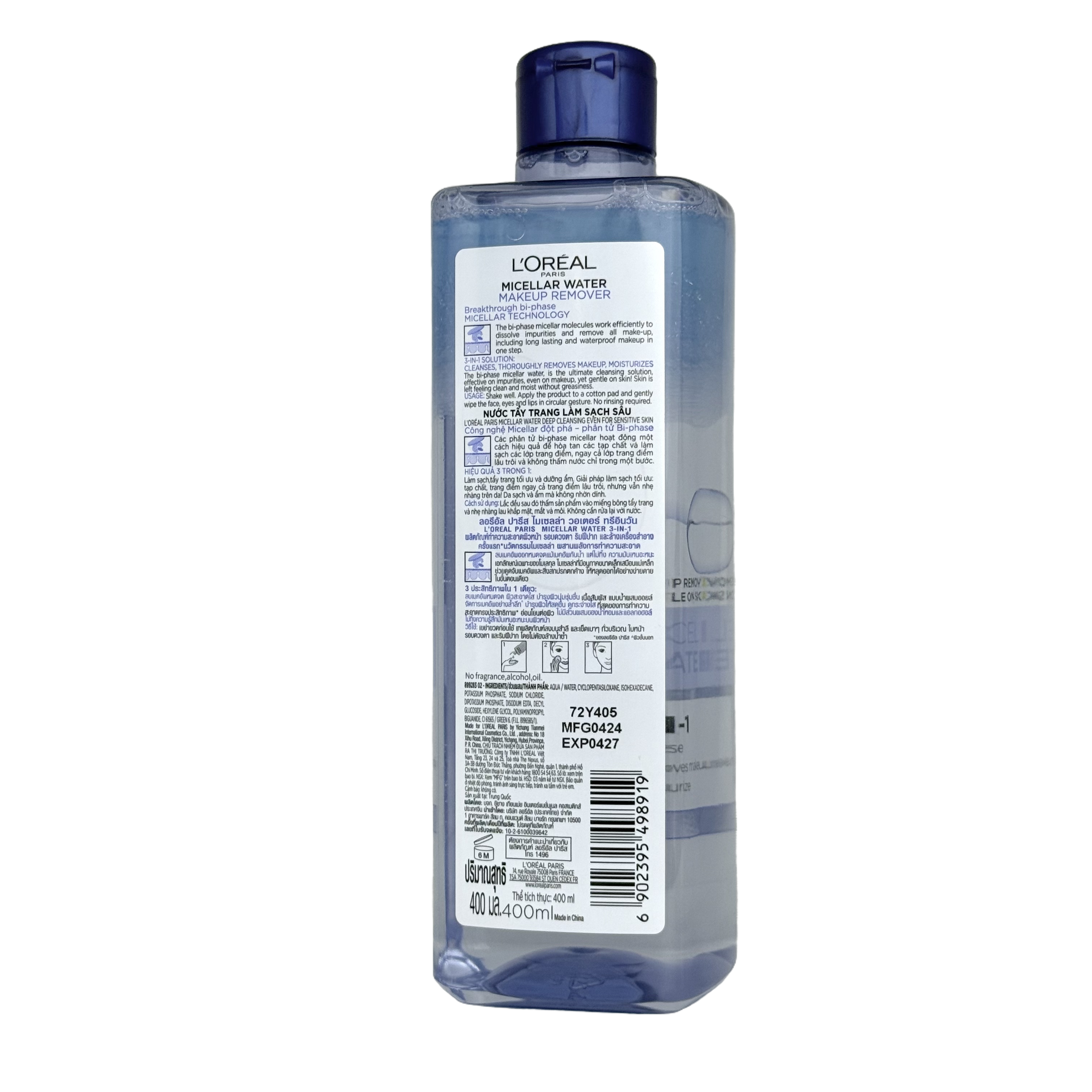 Loreal 3 In 1 Deep Cleansing Micellar Water 400ml - ماء ميسيلار لوريال 3 في 1 للتنظيف العميق 400 مل