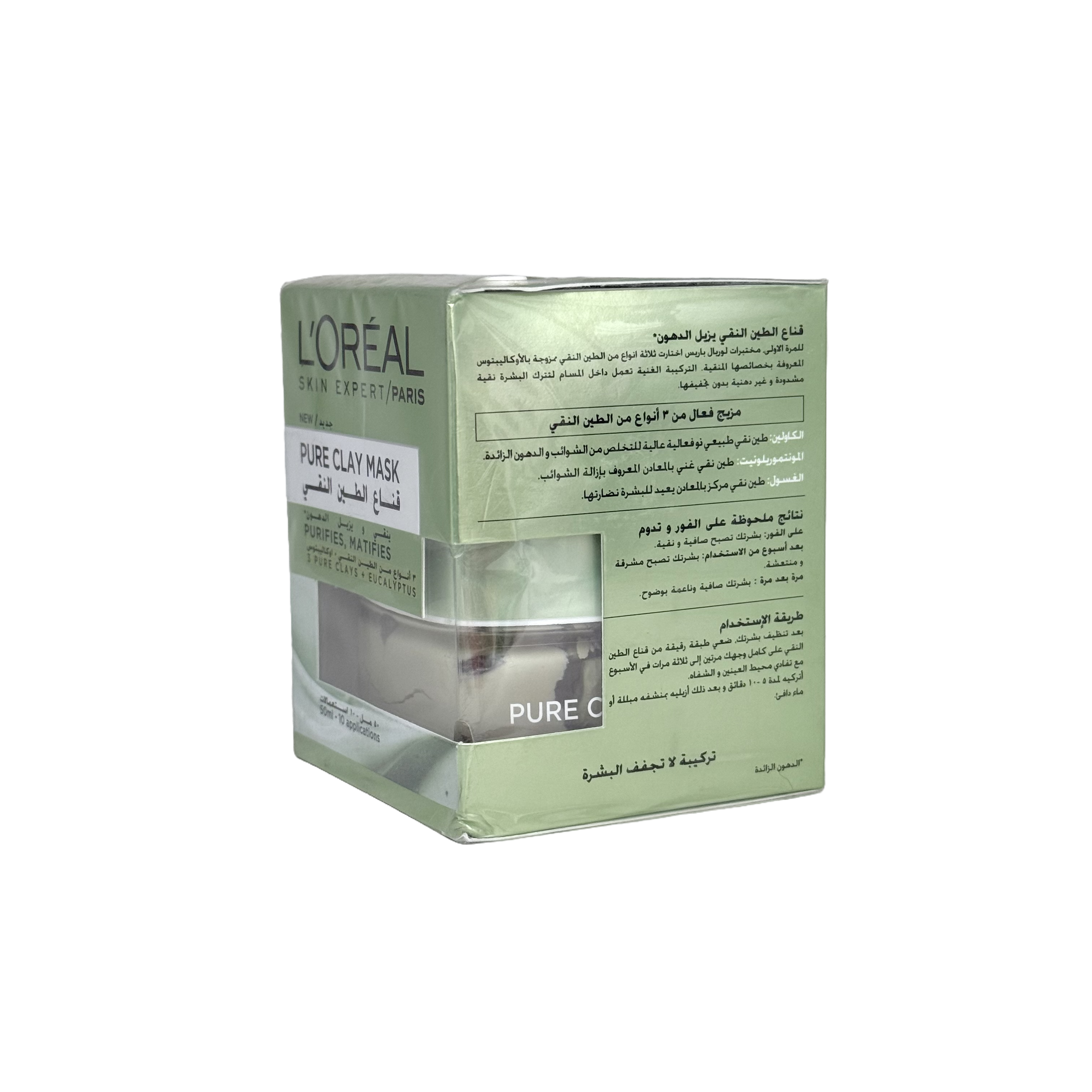 Loreal Pure Clay Purity Mask 50 ml - ماسك لوريال الطين النقي للتنقية 50 مل