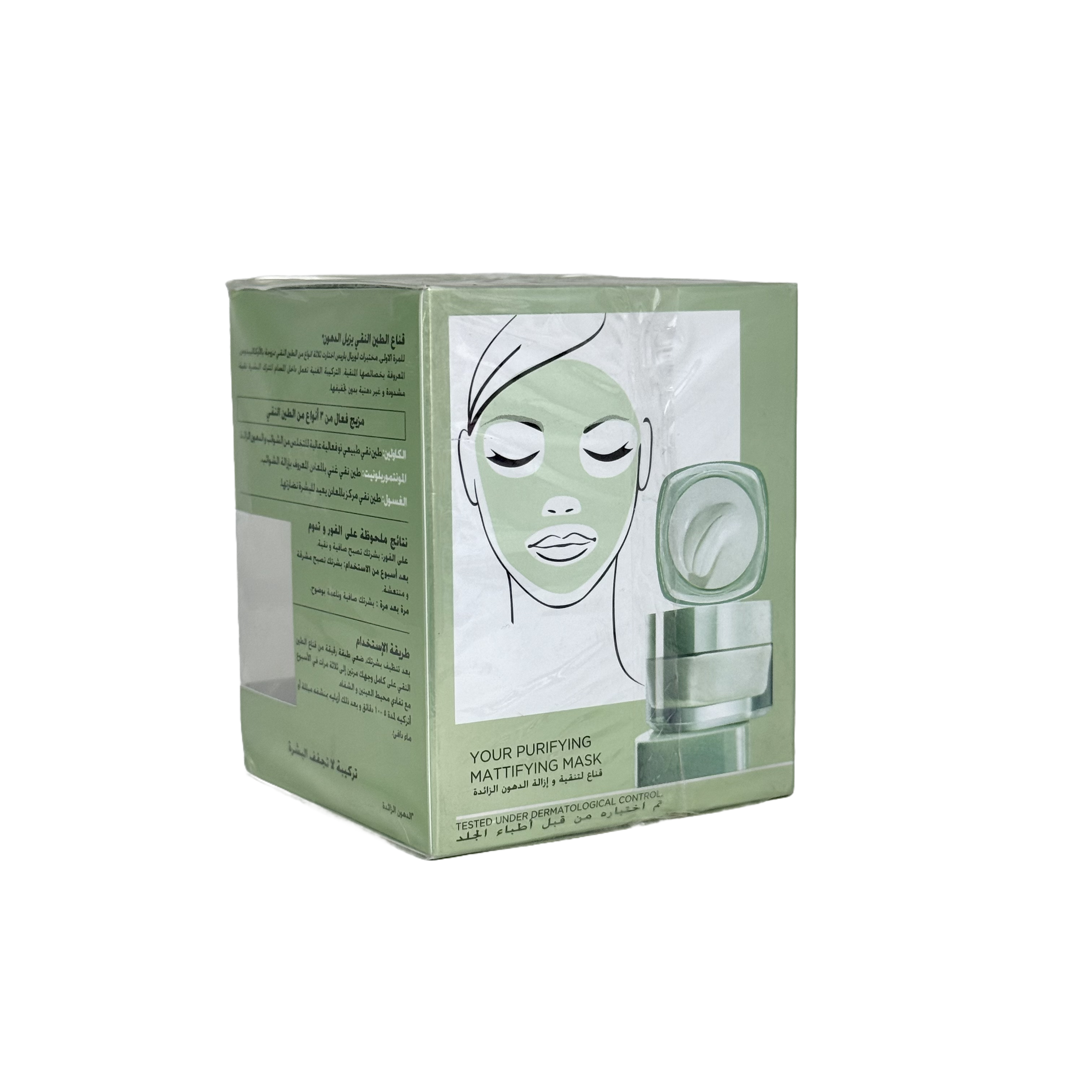 Loreal Pure Clay Purity Mask 50 ml - ماسك لوريال الطين النقي للتنقية 50 مل