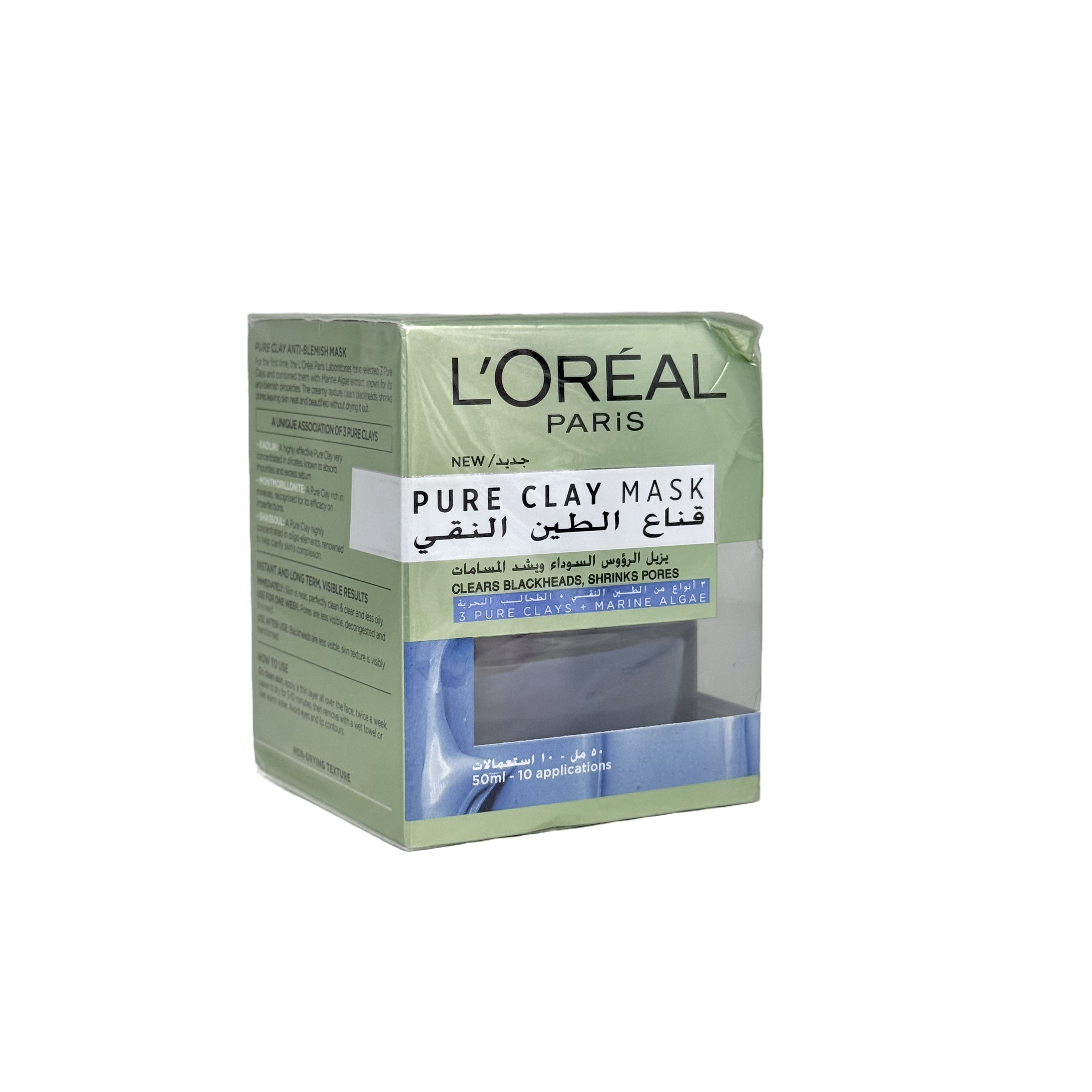 Loreal Pure Clay Mask Blemish Rescue Mask 50 ml - ماسك لوريال الطين النقي لإنقاذ البشرة من العيوب 50 مل