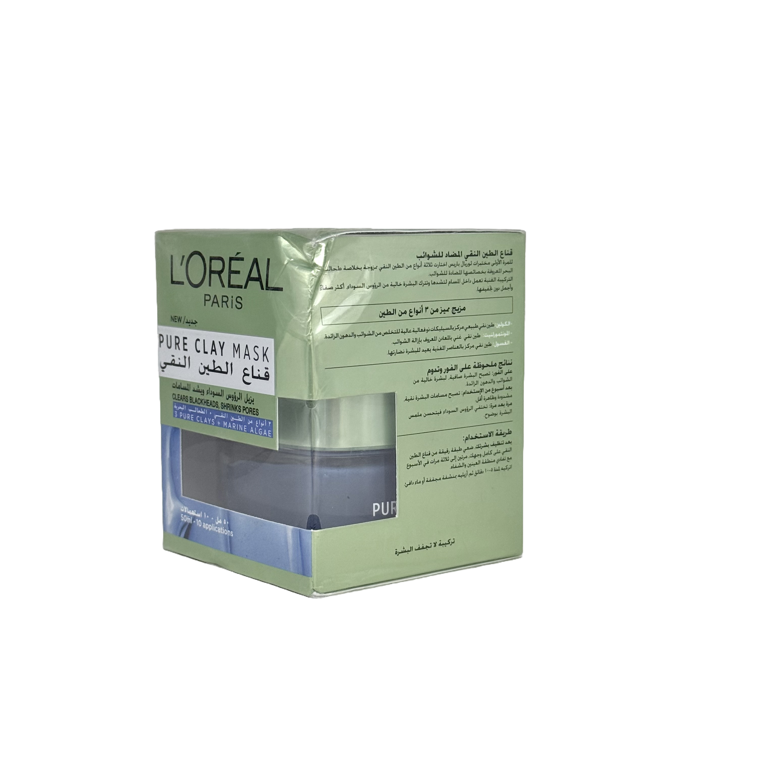 Loreal Pure Clay Mask Blemish Rescue Mask 50 ml - ماسك لوريال الطين النقي لإنقاذ البشرة من العيوب 50 مل