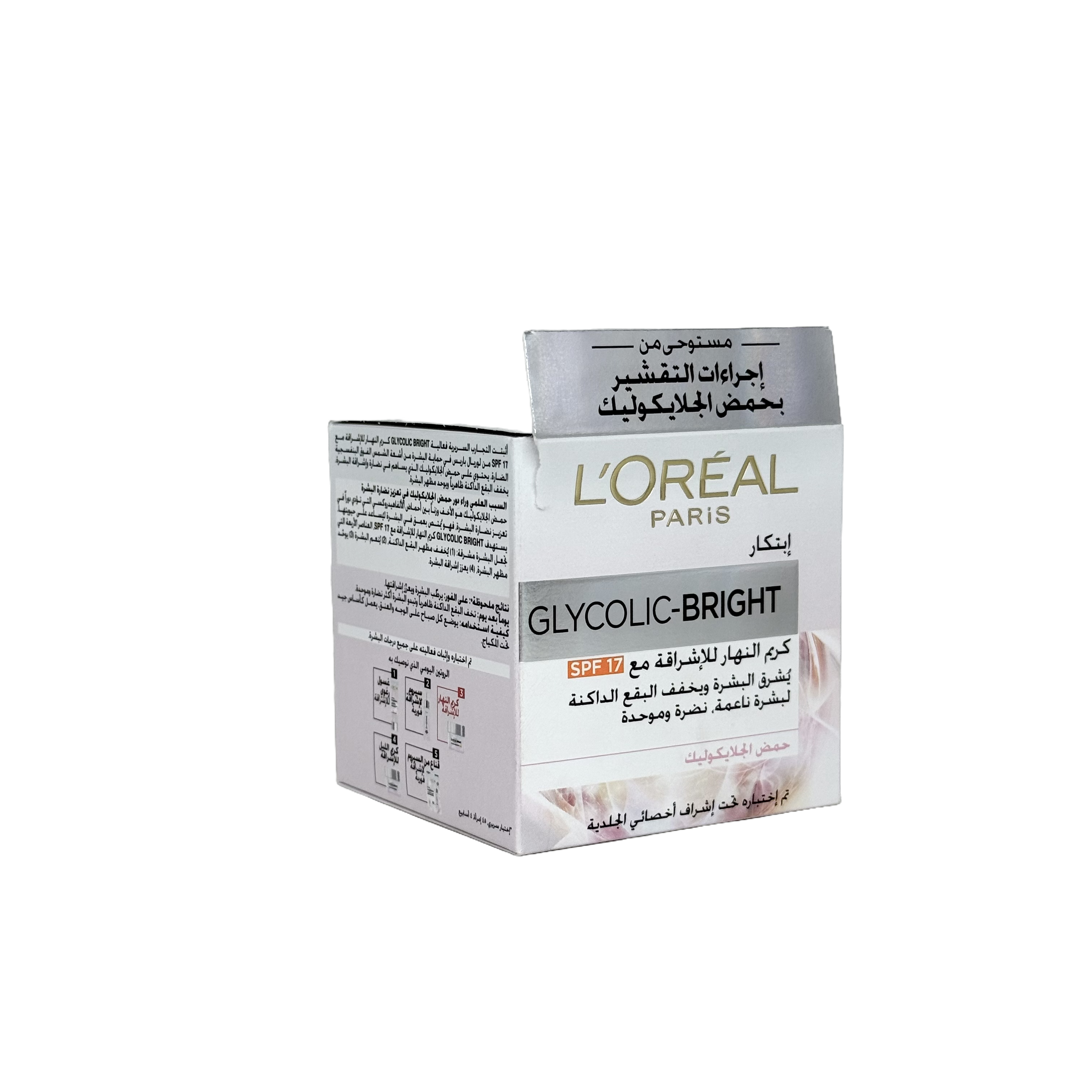 Loreal Glycolic Bright Glowing Day Cream SPF 17 - كريم لوريال جلايكوليك برايت النهاري المشرق مع واقي شمس SPF 17