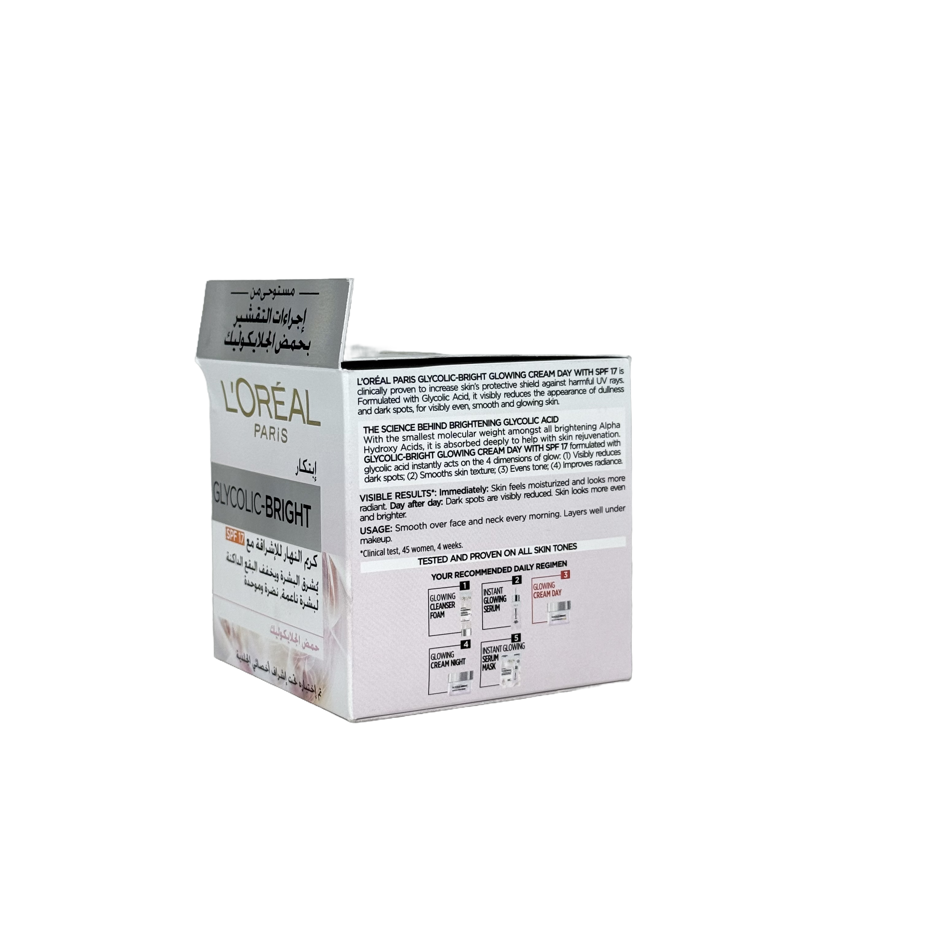Loreal Glycolic Bright Glowing Day Cream SPF 17 - كريم لوريال جلايكوليك برايت النهاري المشرق مع واقي شمس SPF 17