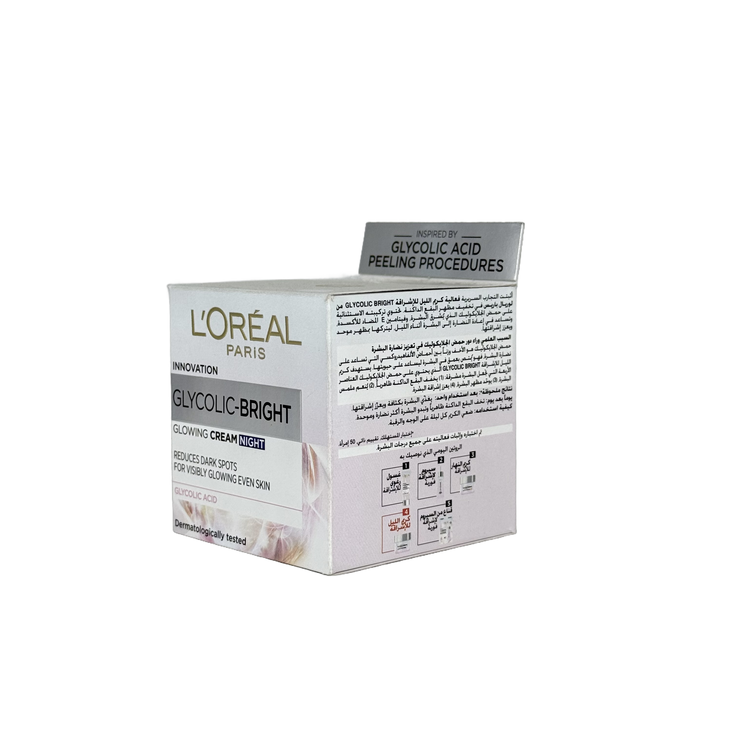 Loreal Glycolic Bright Glowing Night Cream 50 ml - كريم لوريال جلايكوليك برايت الليلي المشرق 50 مل