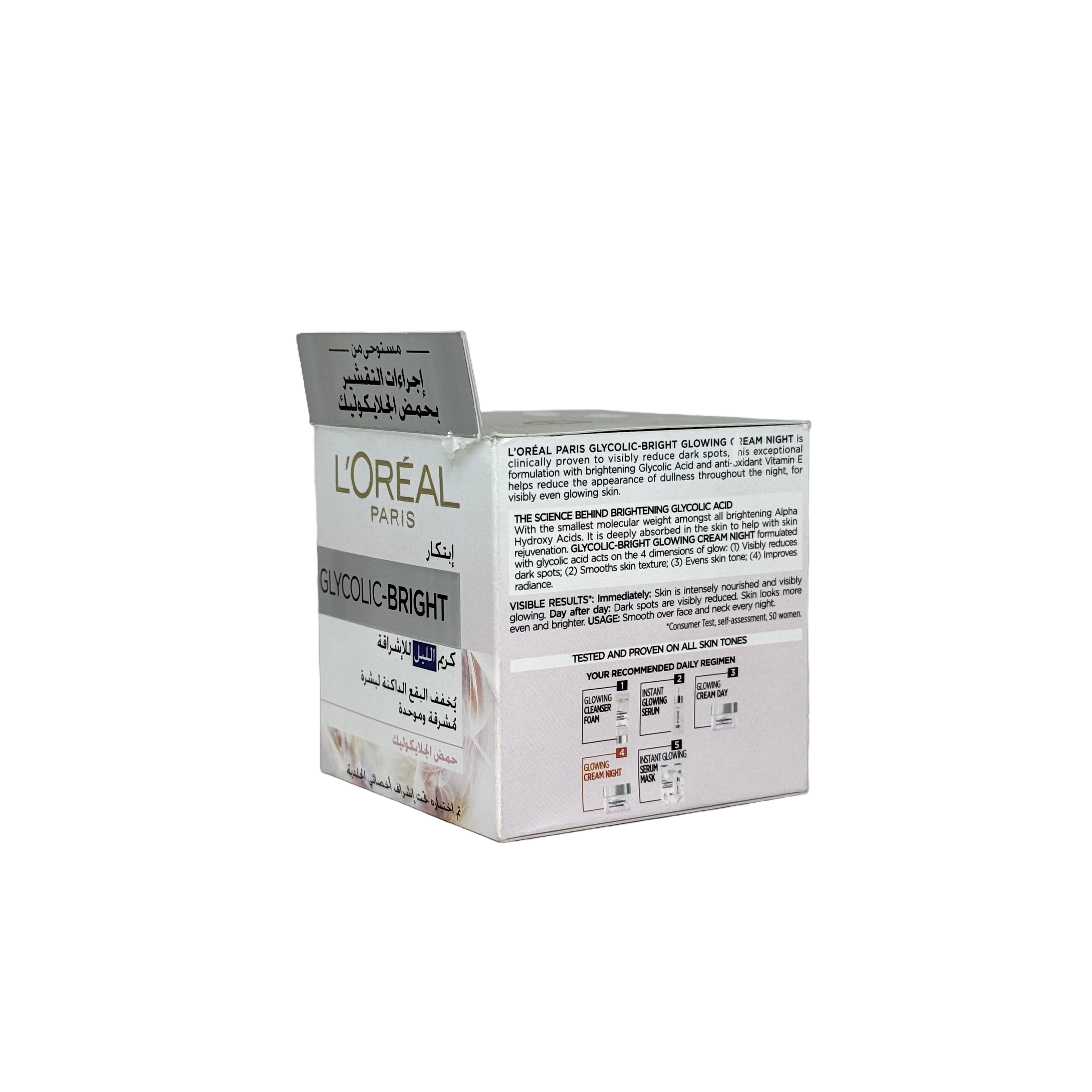 Loreal Glycolic Bright Glowing Night Cream 50 ml - كريم لوريال جلايكوليك برايت الليلي المشرق 50 مل