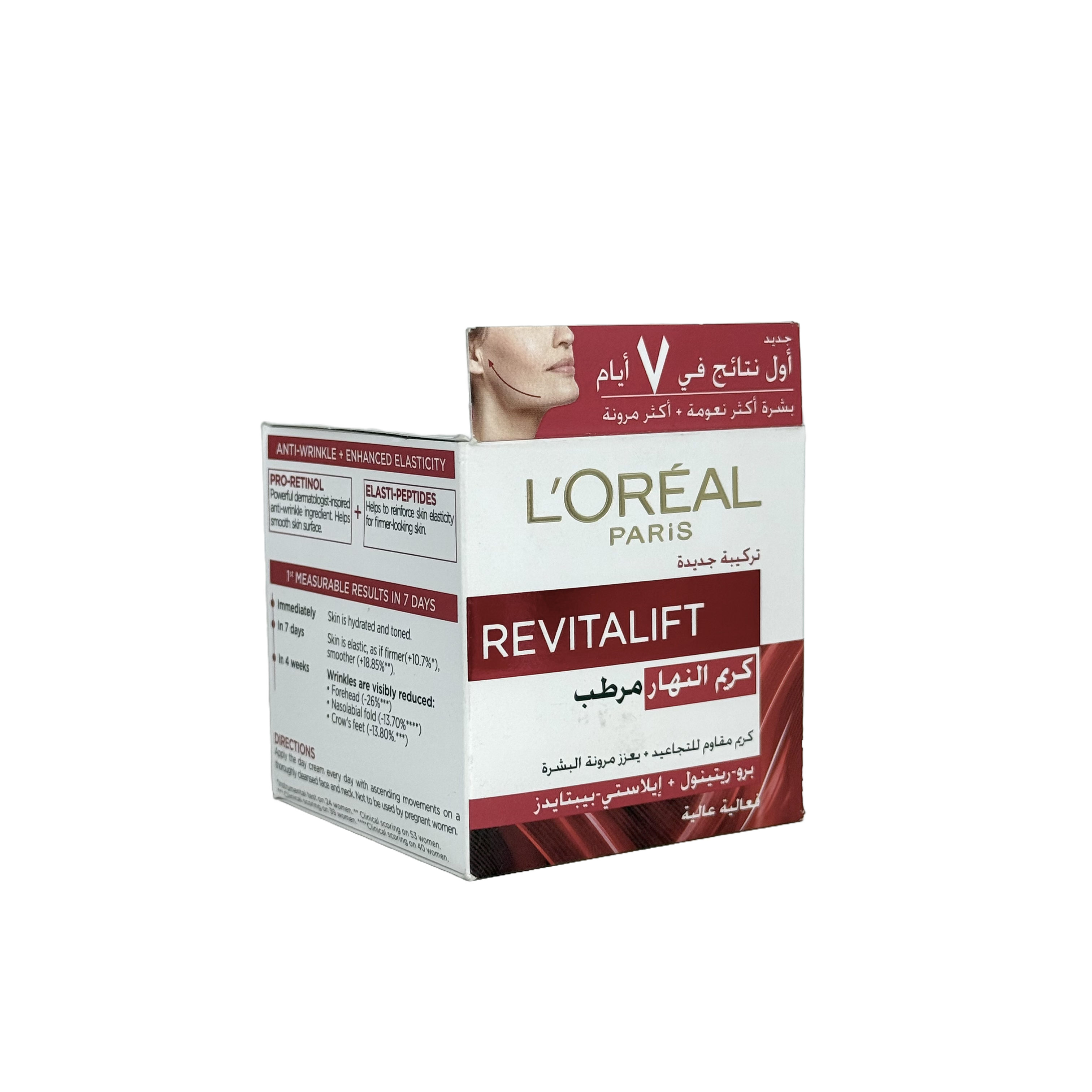 Loreal Revitalift Hydrating Day Cream 50ml - كريم لوريال ريفيتاليفت المرطب النهاري 50 مل