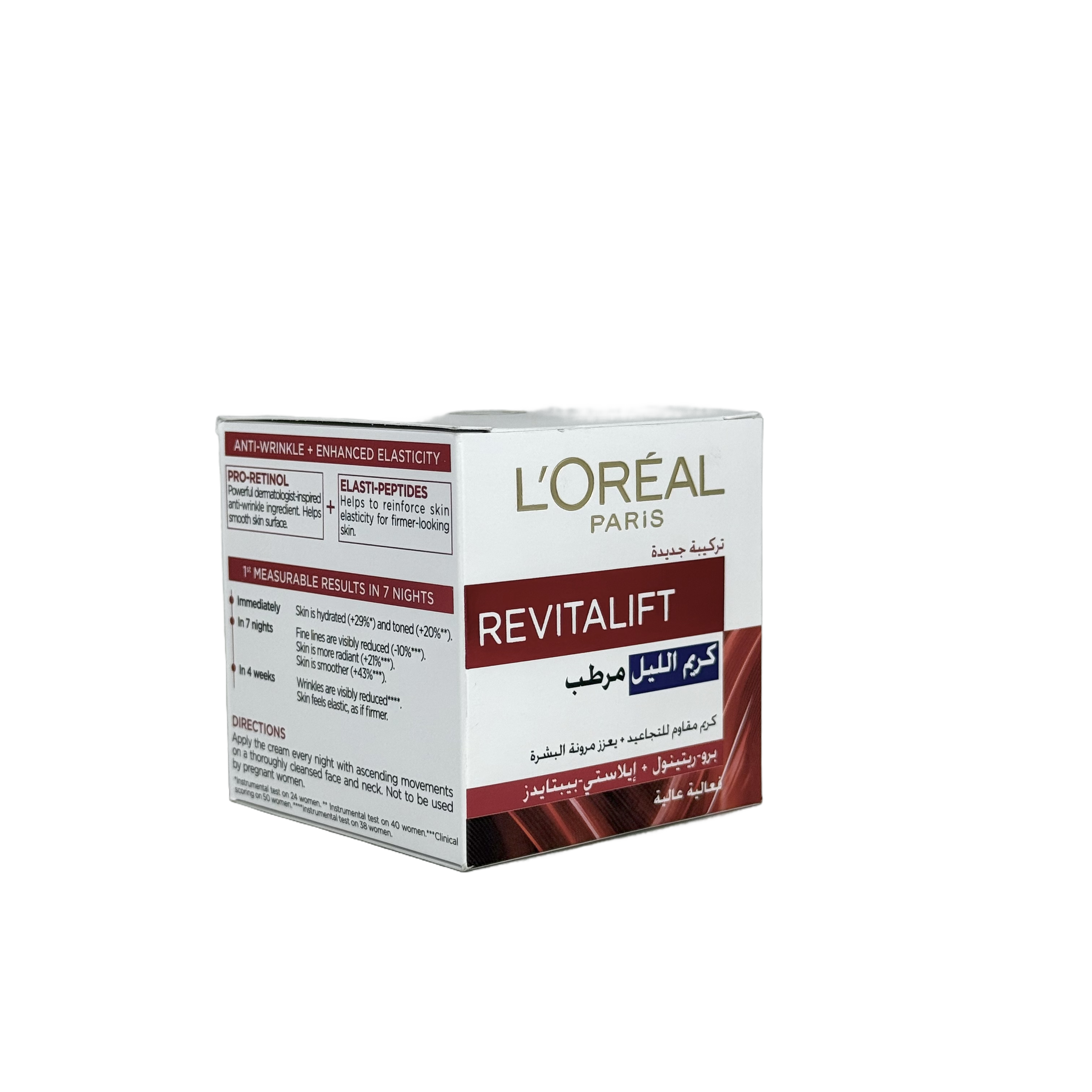 Loreal Revitalift Hydrating Night Cream 50ml - كريم لوريال ريفيتاليفت المرطب الليلي 50 مل