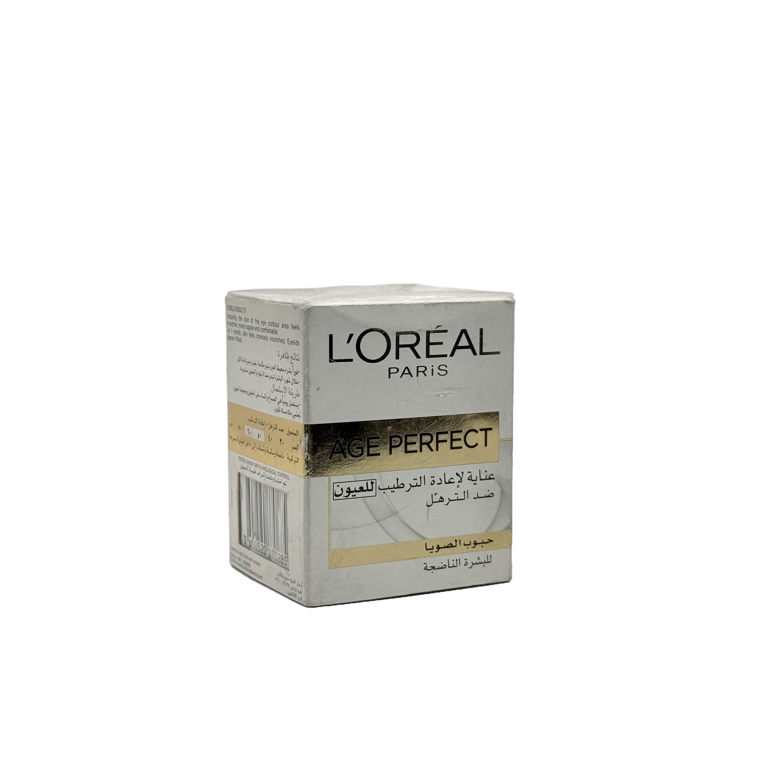 Loreal Age Perfect Re Hydrating Eye Cream With Soya Peptides 15ml - كريم لوريال إيج بيرفكت المرطب لمنطقة العين بببتيدات الصويا 15 مل