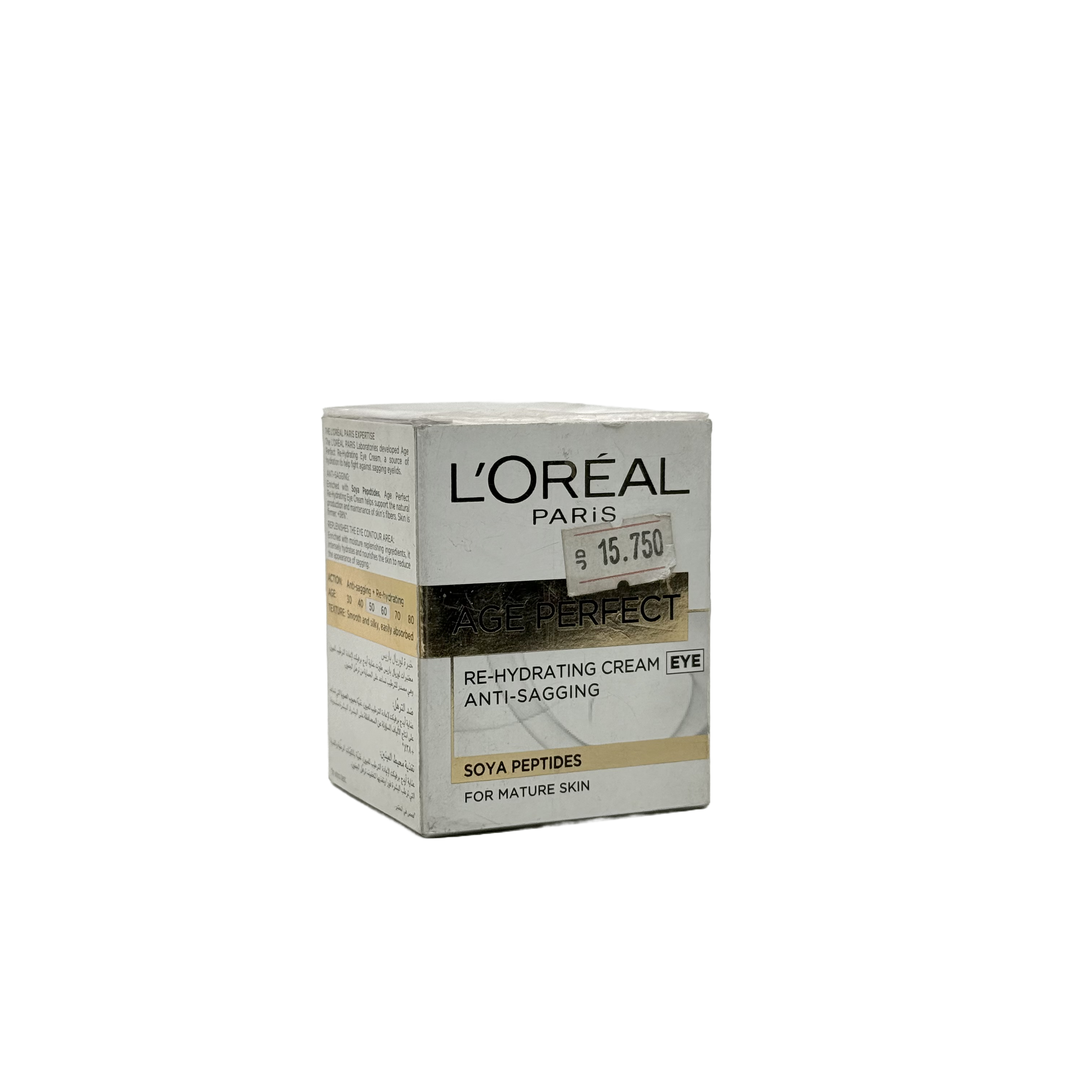 Loreal Age Perfect Re Hydrating Eye Cream With Soya Peptides 15ml - كريم لوريال إيج بيرفكت المرطب لمنطقة العين بببتيدات الصويا 15 مل