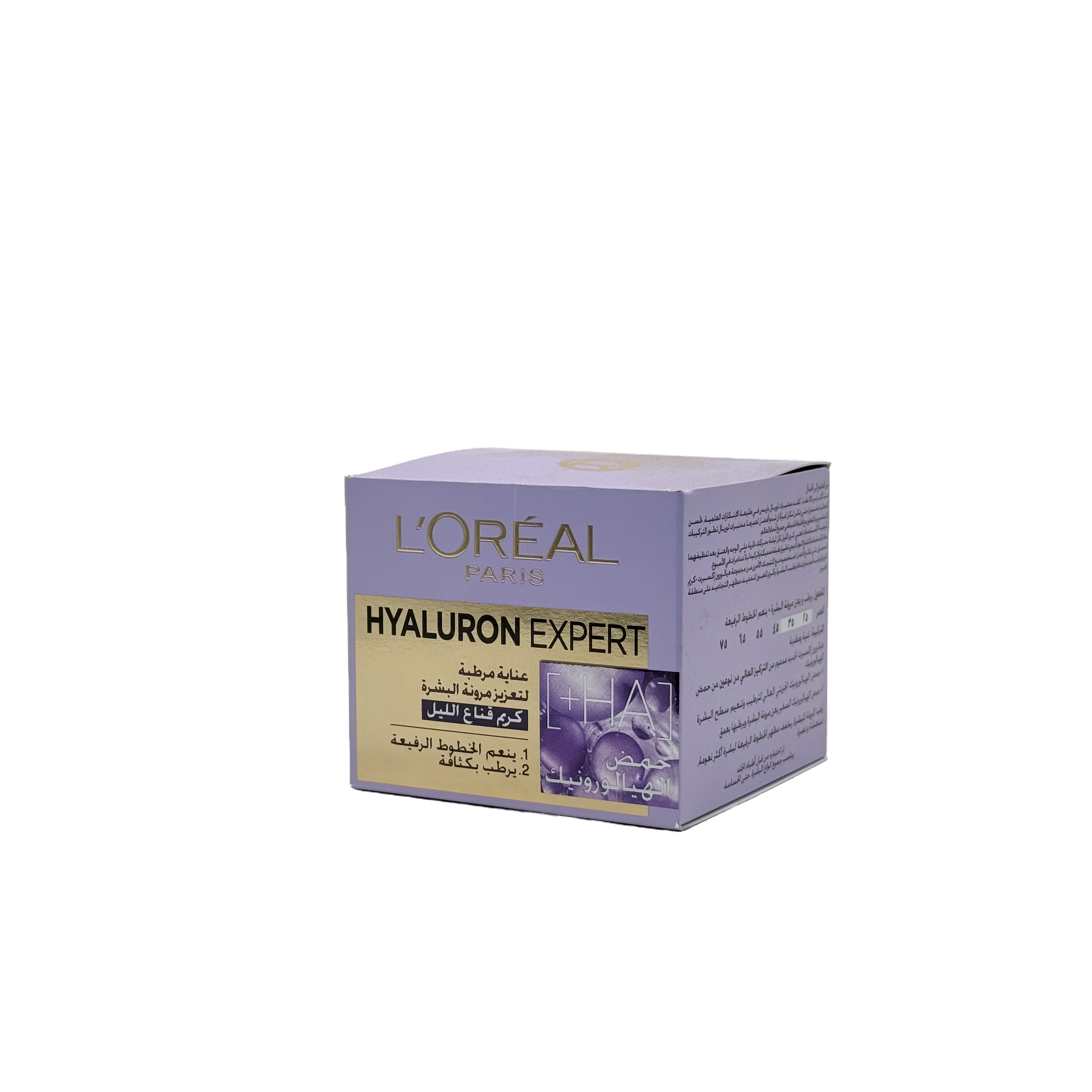 Loreal Hyaluron Expert Night Cream Mask 50 ml - كريم لوريال هيالورون إكسبرت الليلي الماسك 50 مل