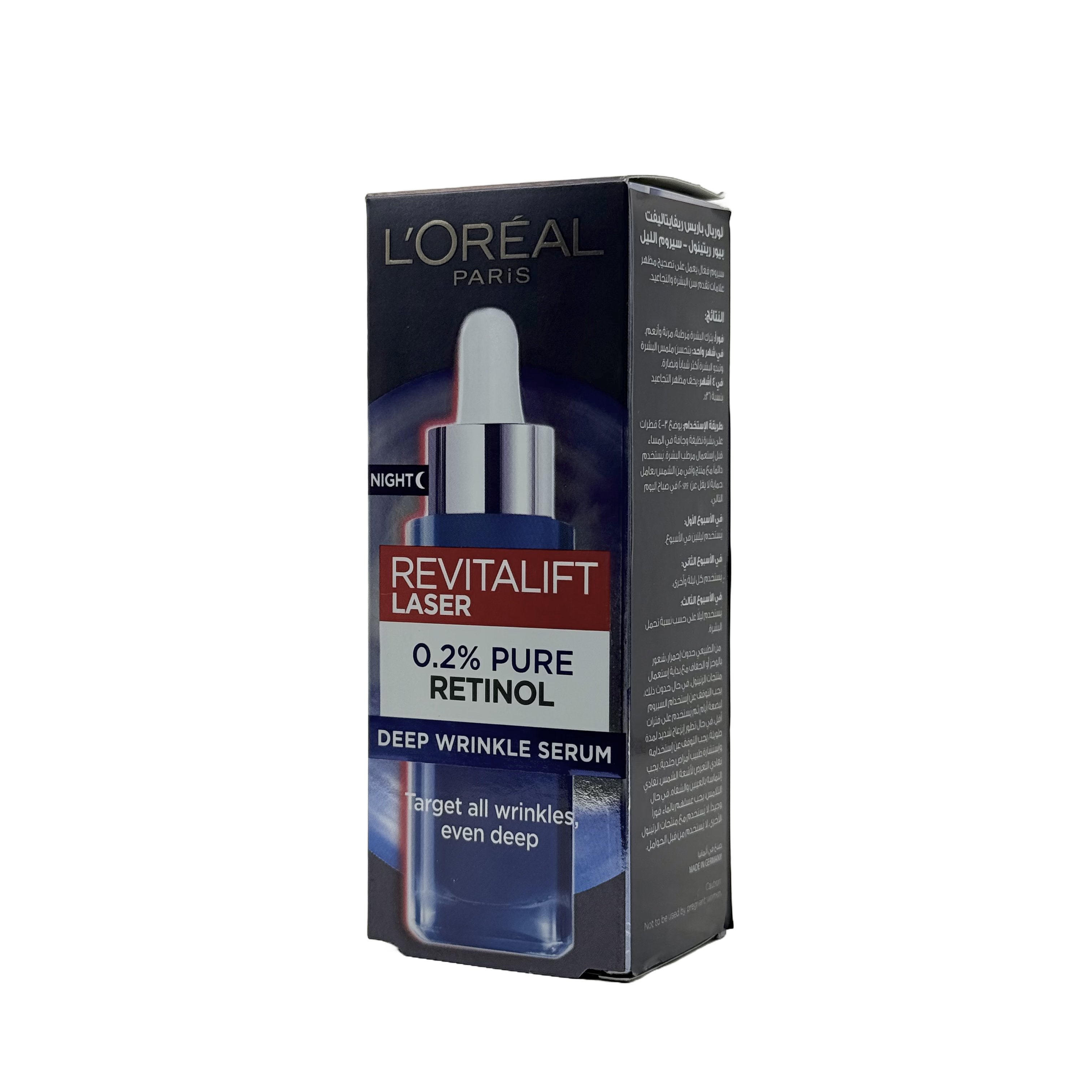 Loreal Revitalift Laser 0.2 Pure Retinol Night Serum 30 ml - سيروم لوريال ريفيتاليفت ليزر الليلي بريتينول نقي 0.2 30 مل