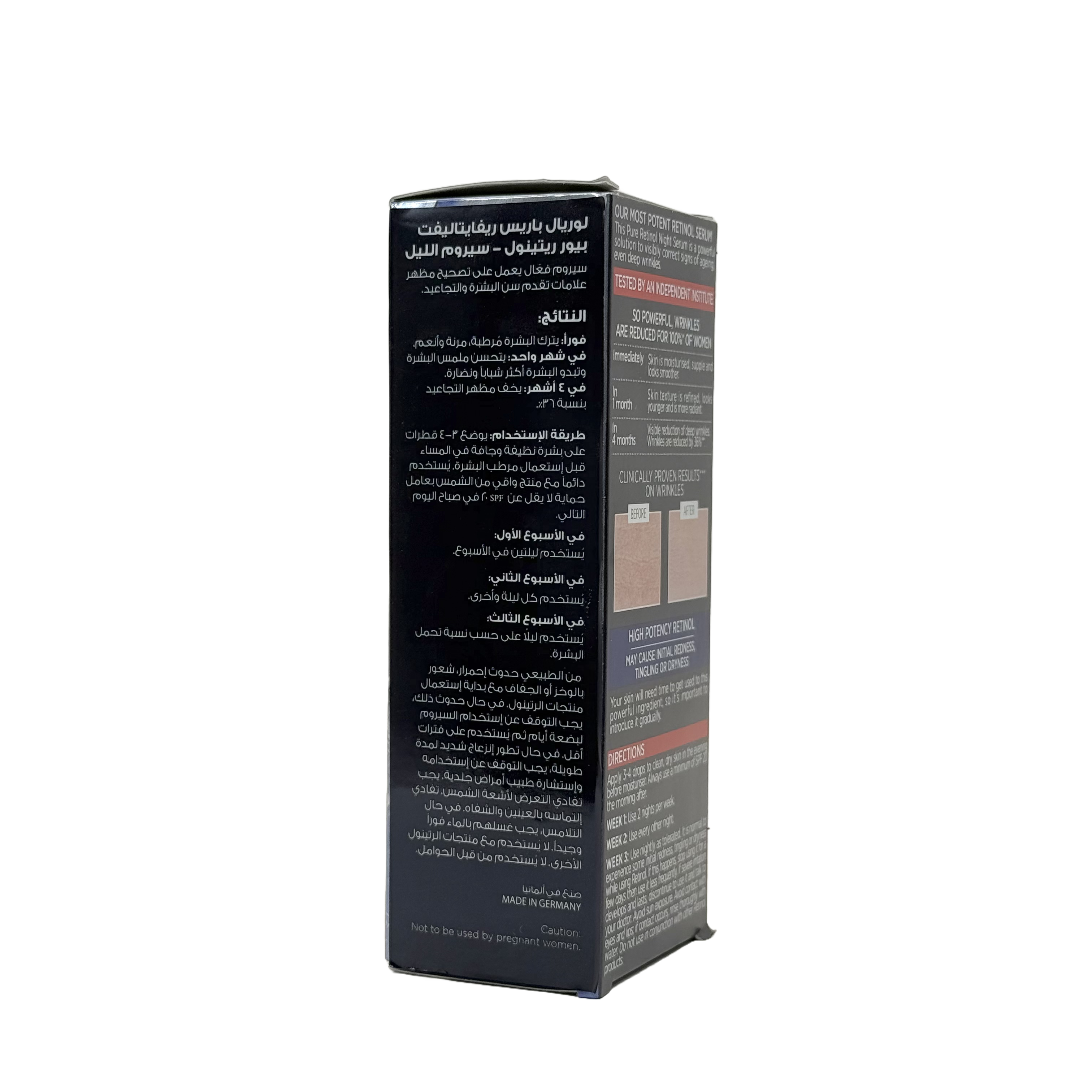 Loreal Revitalift Laser 0.2 Pure Retinol Night Serum 30 ml - سيروم لوريال ريفيتاليفت ليزر الليلي بريتينول نقي 0.2 30 مل