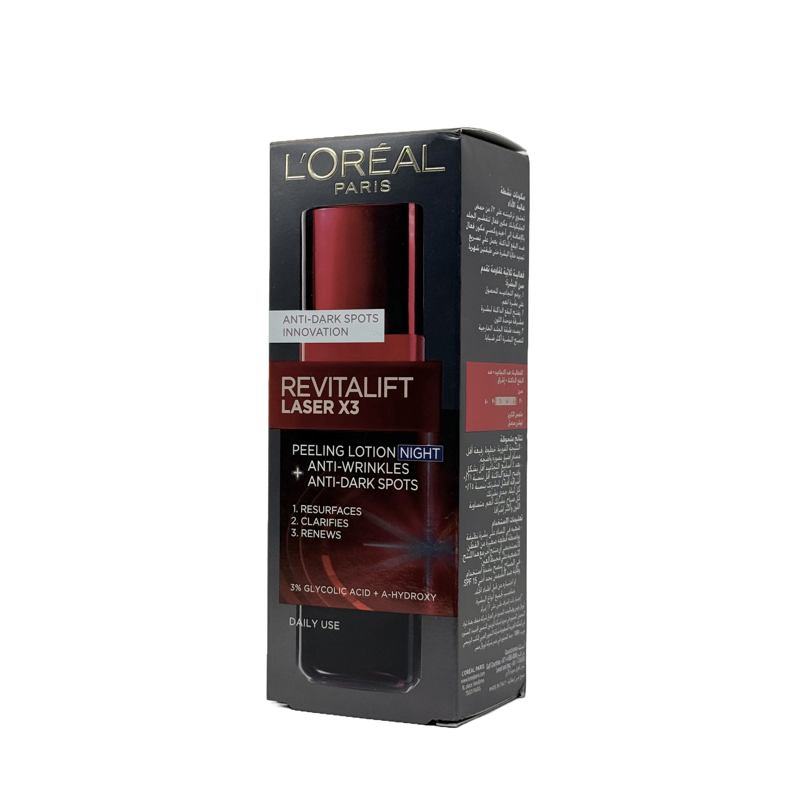 Loreal Revitalift Laser X3 Peeling Lotion Night 125ml - لوشن لوريال ريفيتاليفت ليزر X3 المقشر الليلي 125 مل