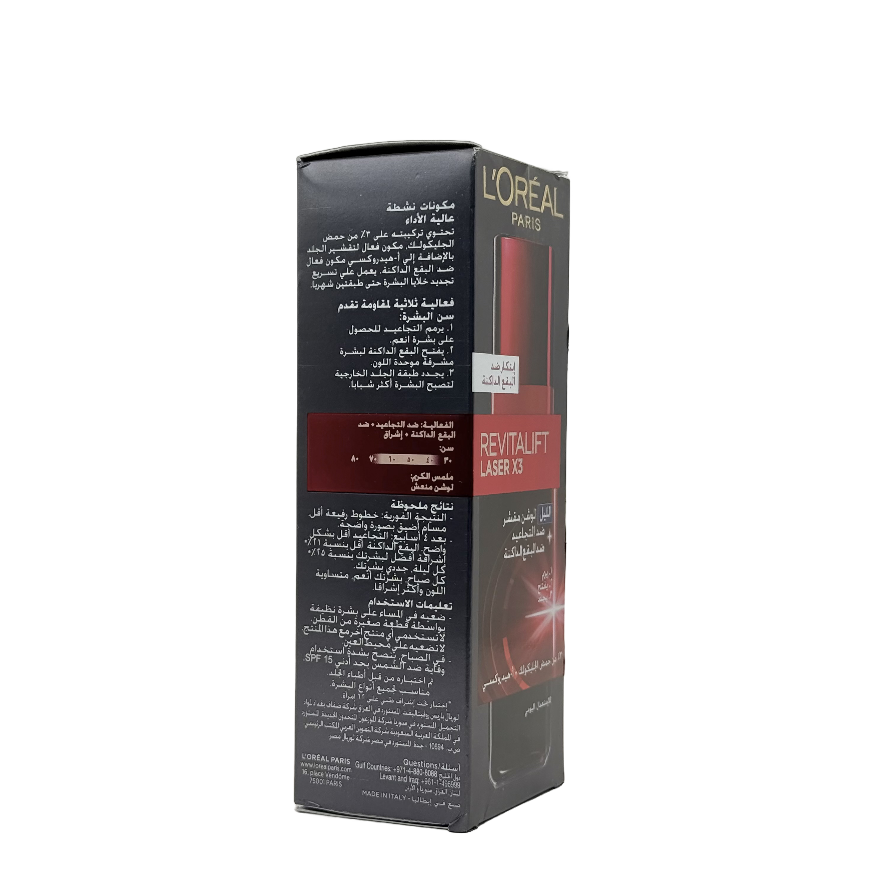 Loreal Revitalift Laser X3 Peeling Lotion Night 125ml - لوشن لوريال ريفيتاليفت ليزر X3 المقشر الليلي 125 مل