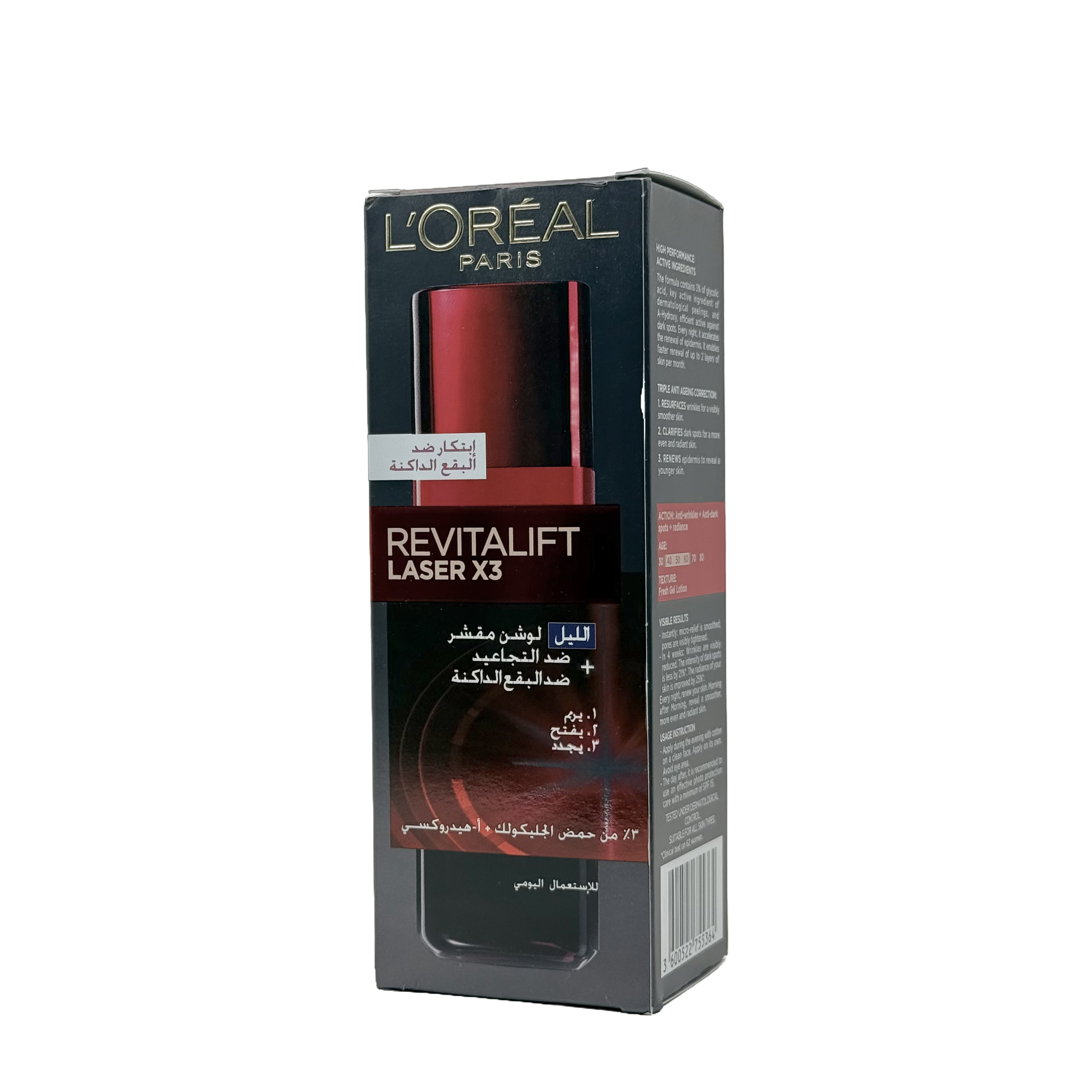 Loreal Revitalift Laser X3 Peeling Lotion Night 125ml - لوشن لوريال ريفيتاليفت ليزر X3 المقشر الليلي 125 مل