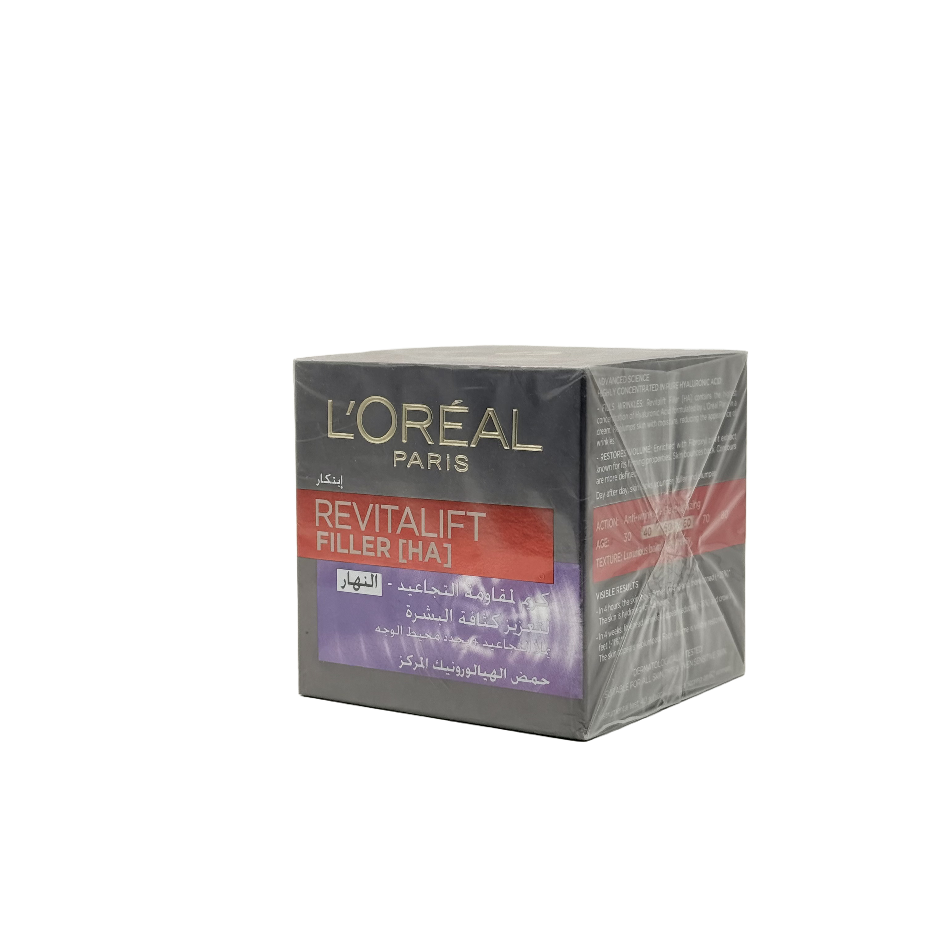 Loreal Revitalift Filler HA Anti Aging Day 50 ml - كريم لوريال ريفيتاليفت فيلر بحمض الهيالورونيك النهاري 50 مل
