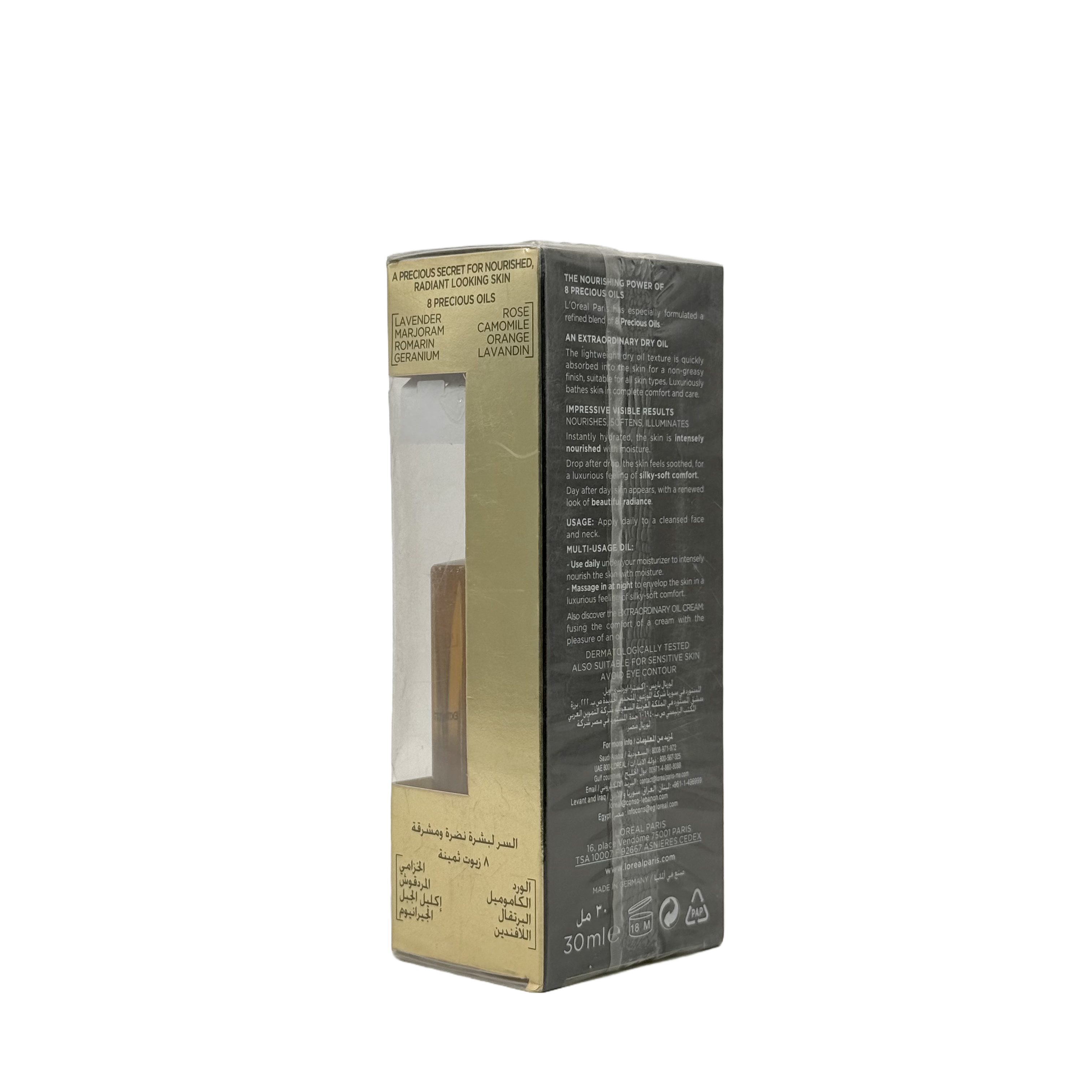 Loreal Extraordinary Facial Oil 30 ml - زيت لوريال إكستراورديناري للوجه 30 مل