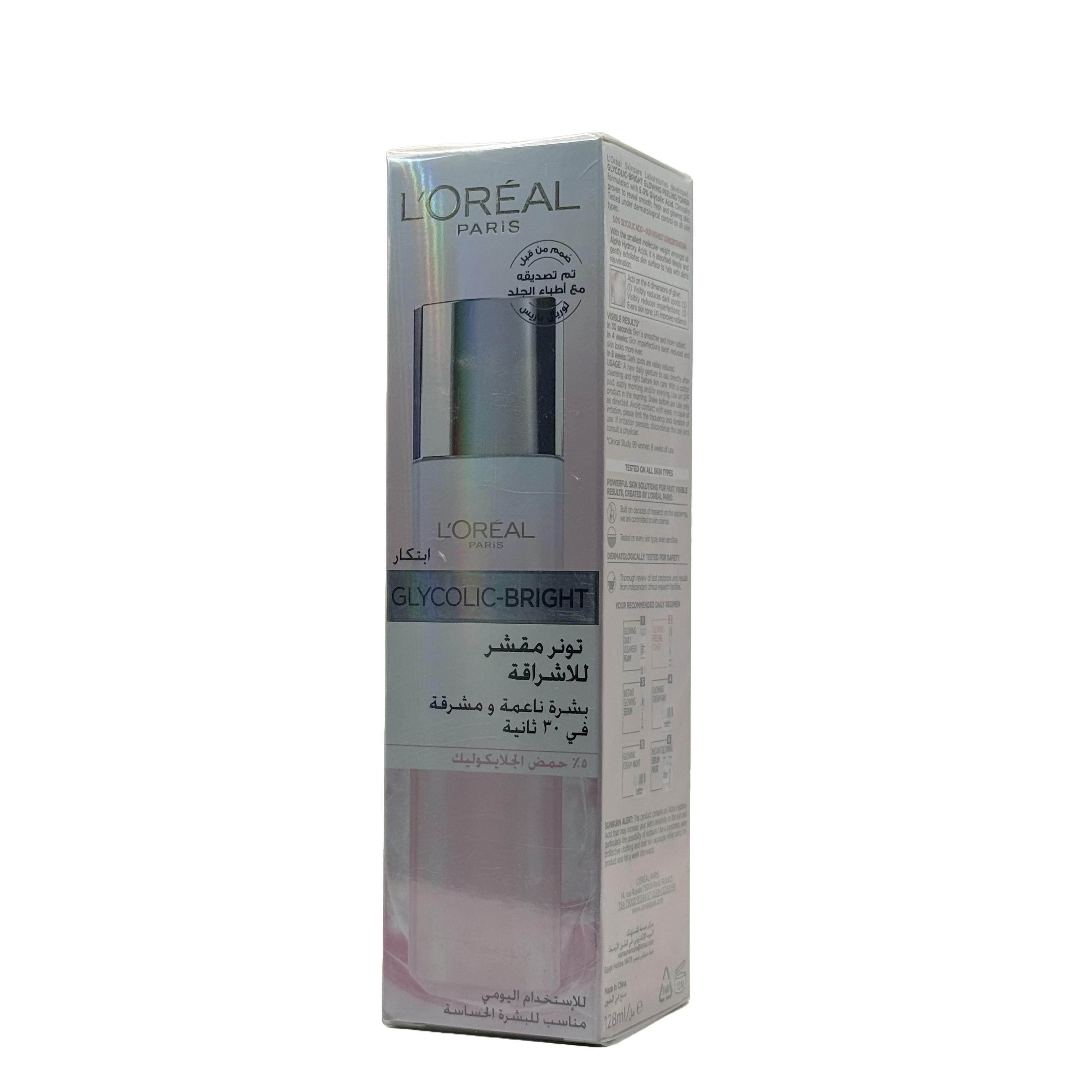 Loreal Glycolic Bright Glowing Peeling Toner 128ml - تونر لوريال جلايكوليك برايت المقشر والمشرق 128 مل