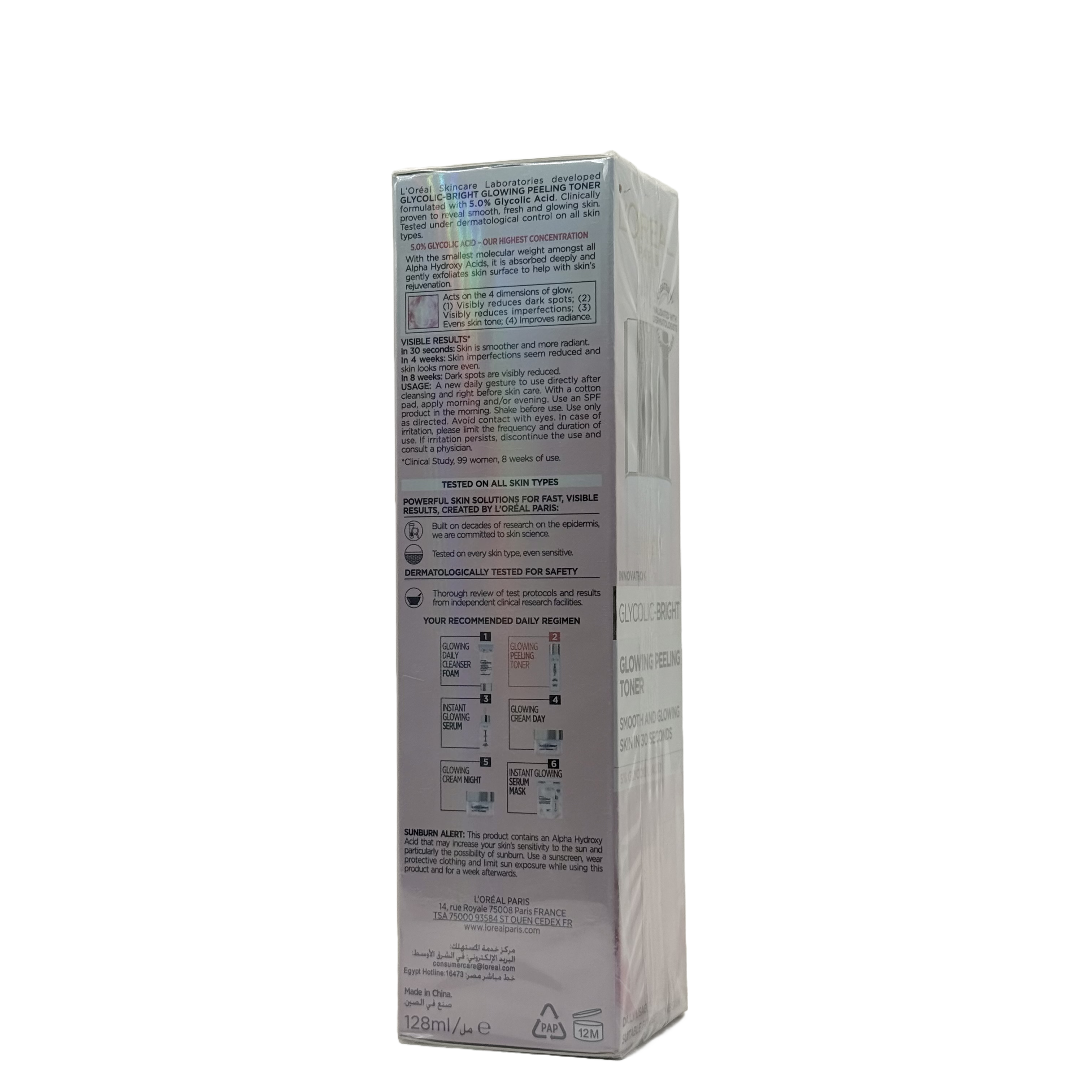 Loreal Glycolic Bright Glowing Peeling Toner 128ml - تونر لوريال جلايكوليك برايت المقشر والمشرق 128 مل