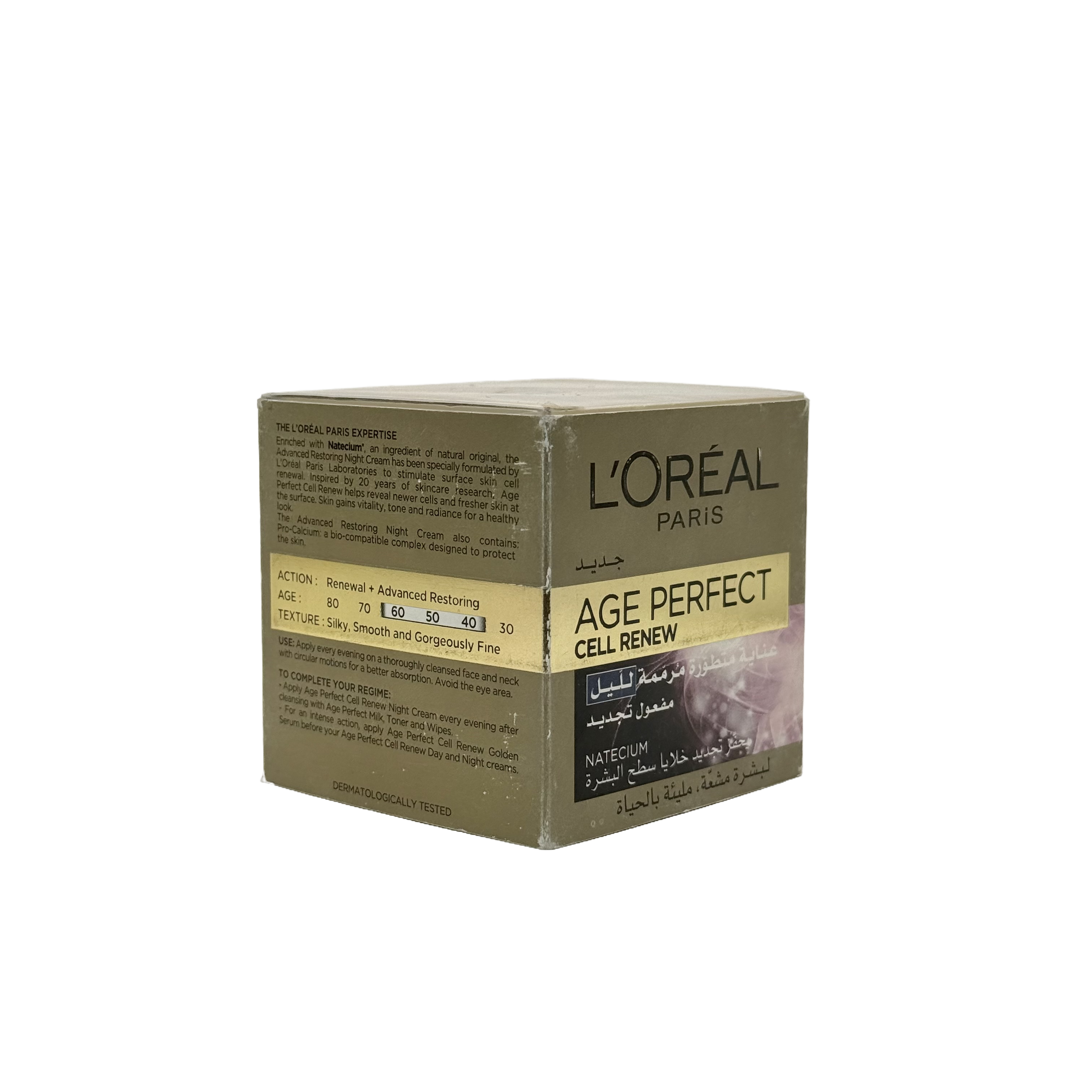 Loreal Age Perfect Cell Renew Advanced Restoring Cream Night 50ml - كريم لوريال إيج بيرفكت لتجديد الخلايا الليلي المتقدم 50 مل