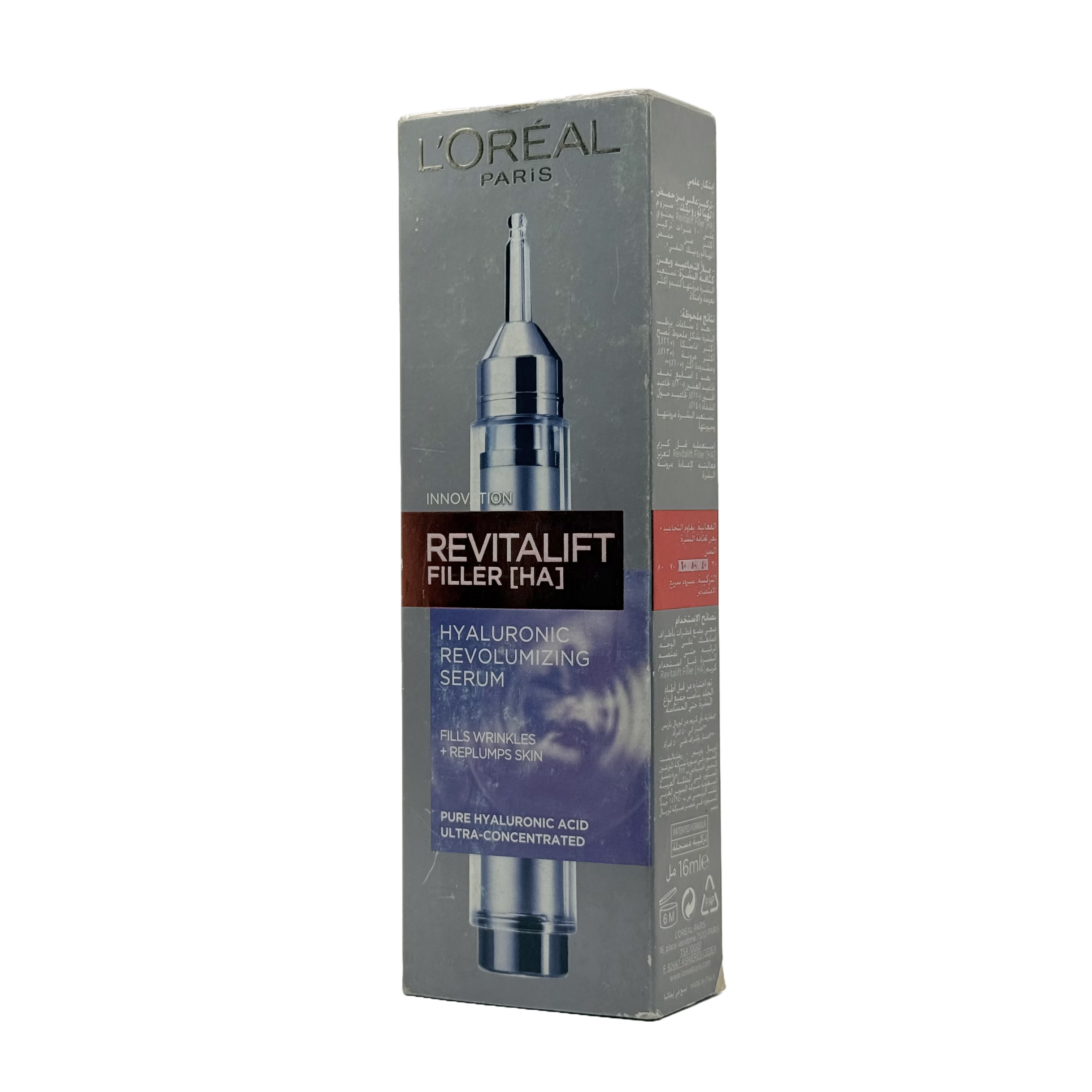 Loreal Revitalift Filler HA Serum 16 ml - سيروم لوريال ريفيتاليفت فيلر بحمض الهيالورونيك 16 مل