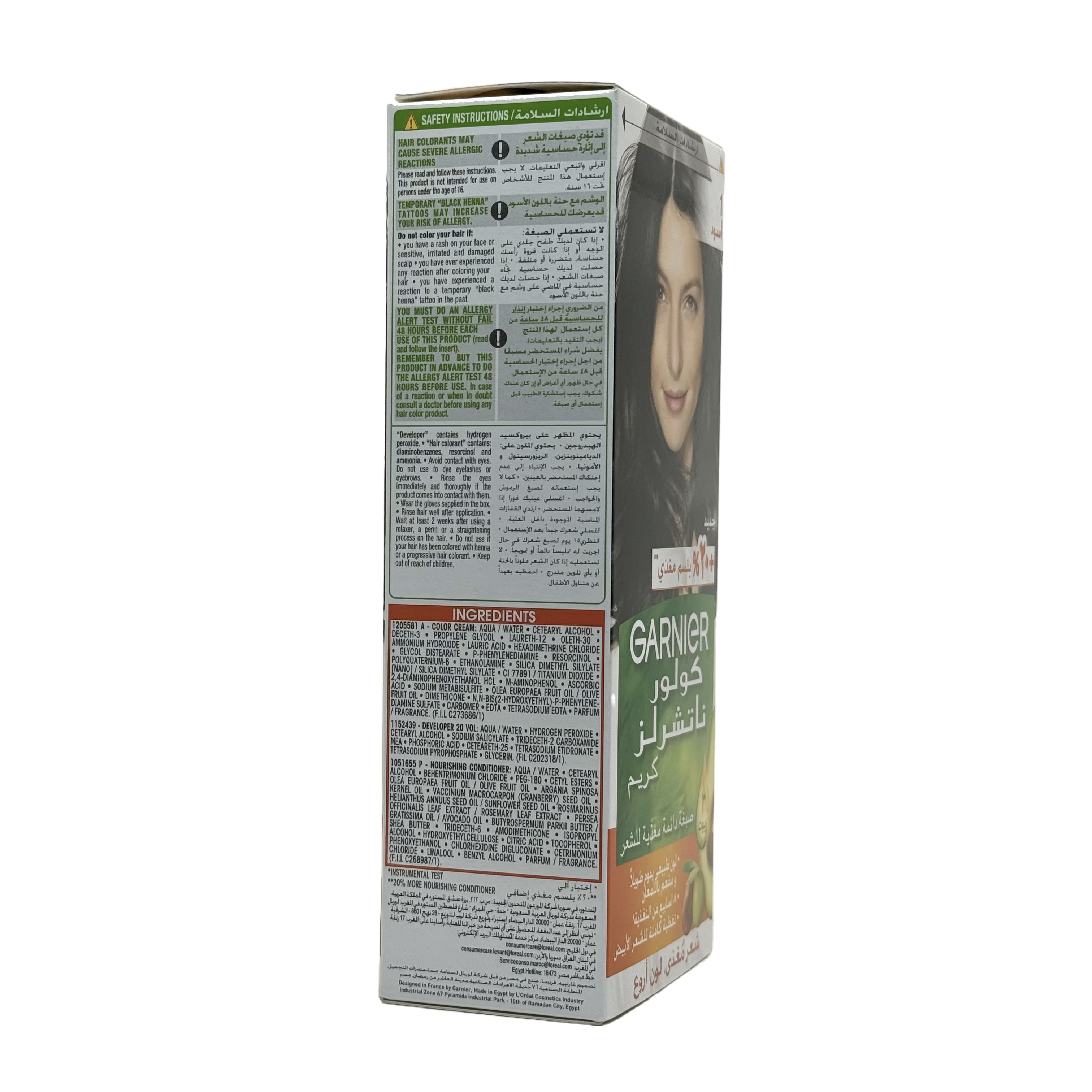 Garnier Color Naturals 1.0 Black Permanent Hair Color Cream - غارنييه كولور ناتشورلز 1.0 أسود كريم صبغة شعر دائمة