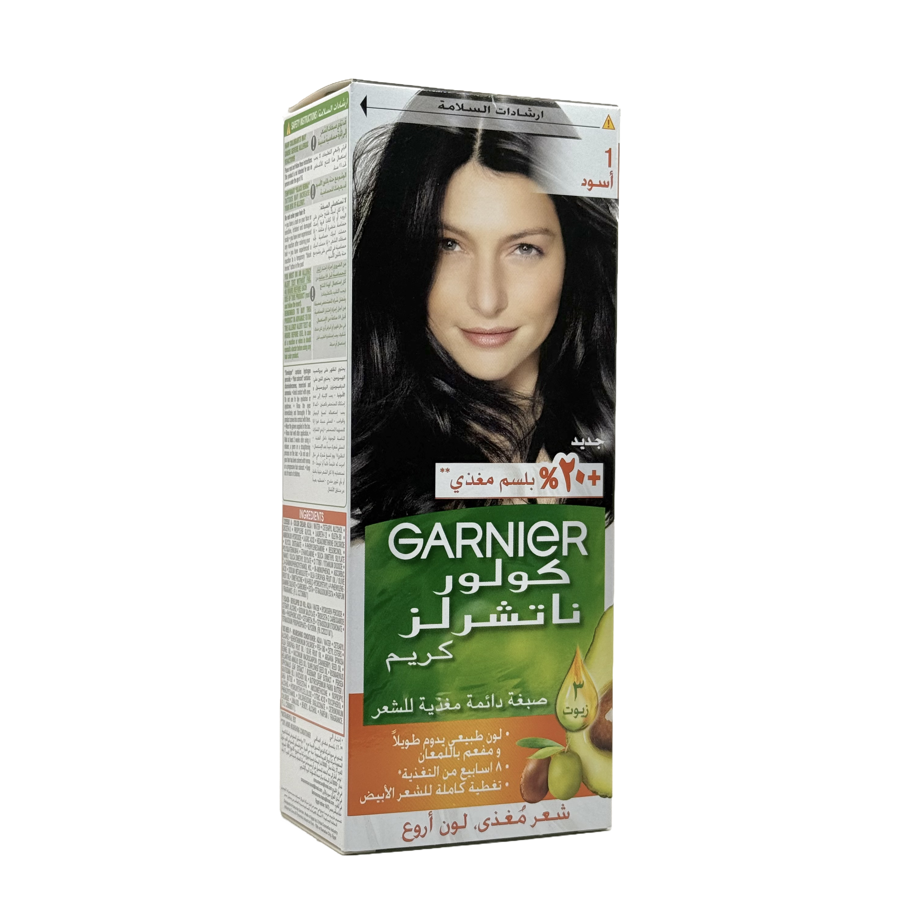 Garnier Color Naturals 1.0 Black Permanent Hair Color Cream - غارنييه كولور ناتشورلز 1.0 أسود كريم صبغة شعر دائمة