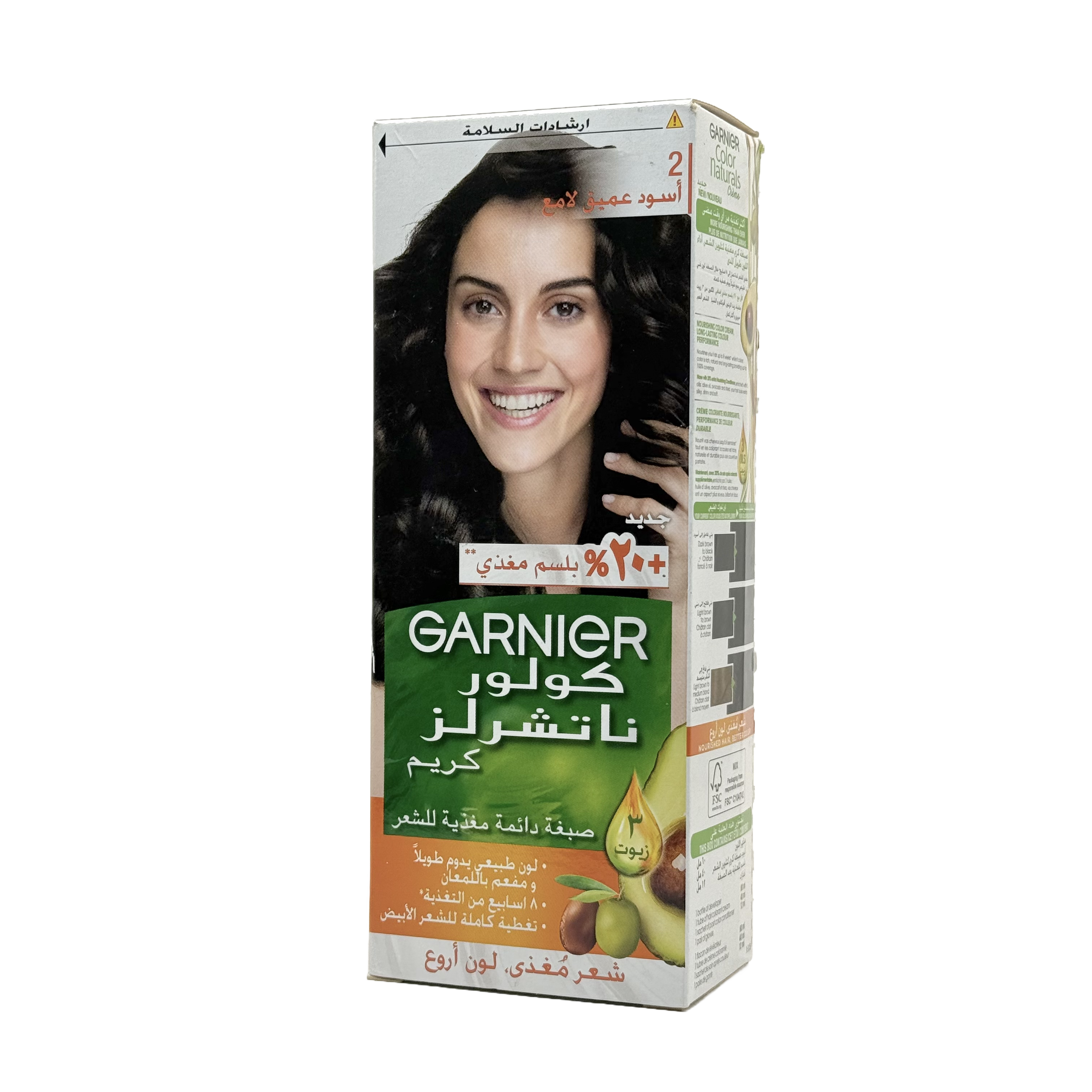 Garnier Color Naturals 2.0 Luminous Black Permanent Hair Color Cream - غارنييه كولور ناتشورلز 2.0 أسود لامع كريم صبغة شعر دائمة
