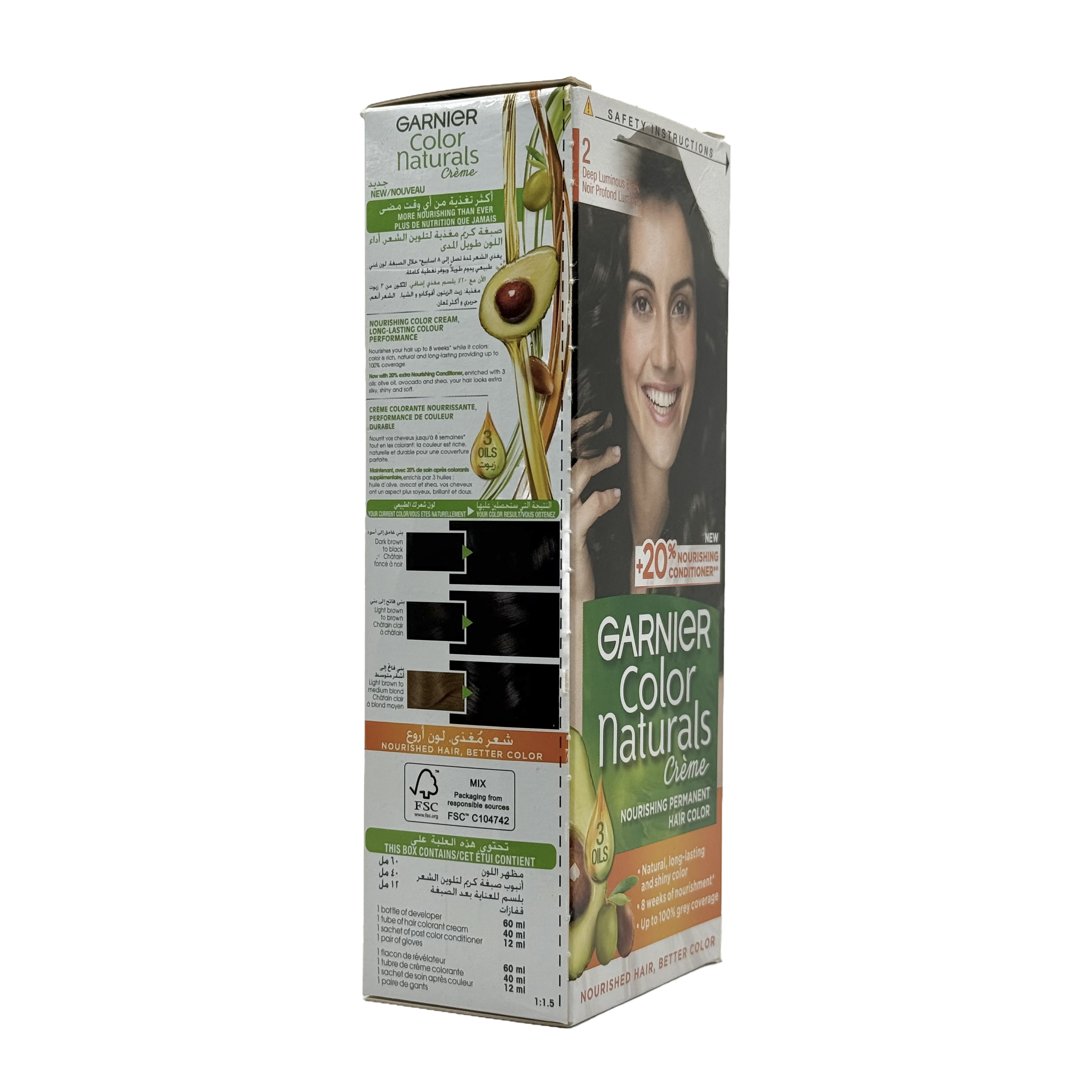 Garnier Color Naturals 2.0 Luminous Black Permanent Hair Color Cream - غارنييه كولور ناتشورلز 2.0 أسود لامع كريم صبغة شعر دائمة