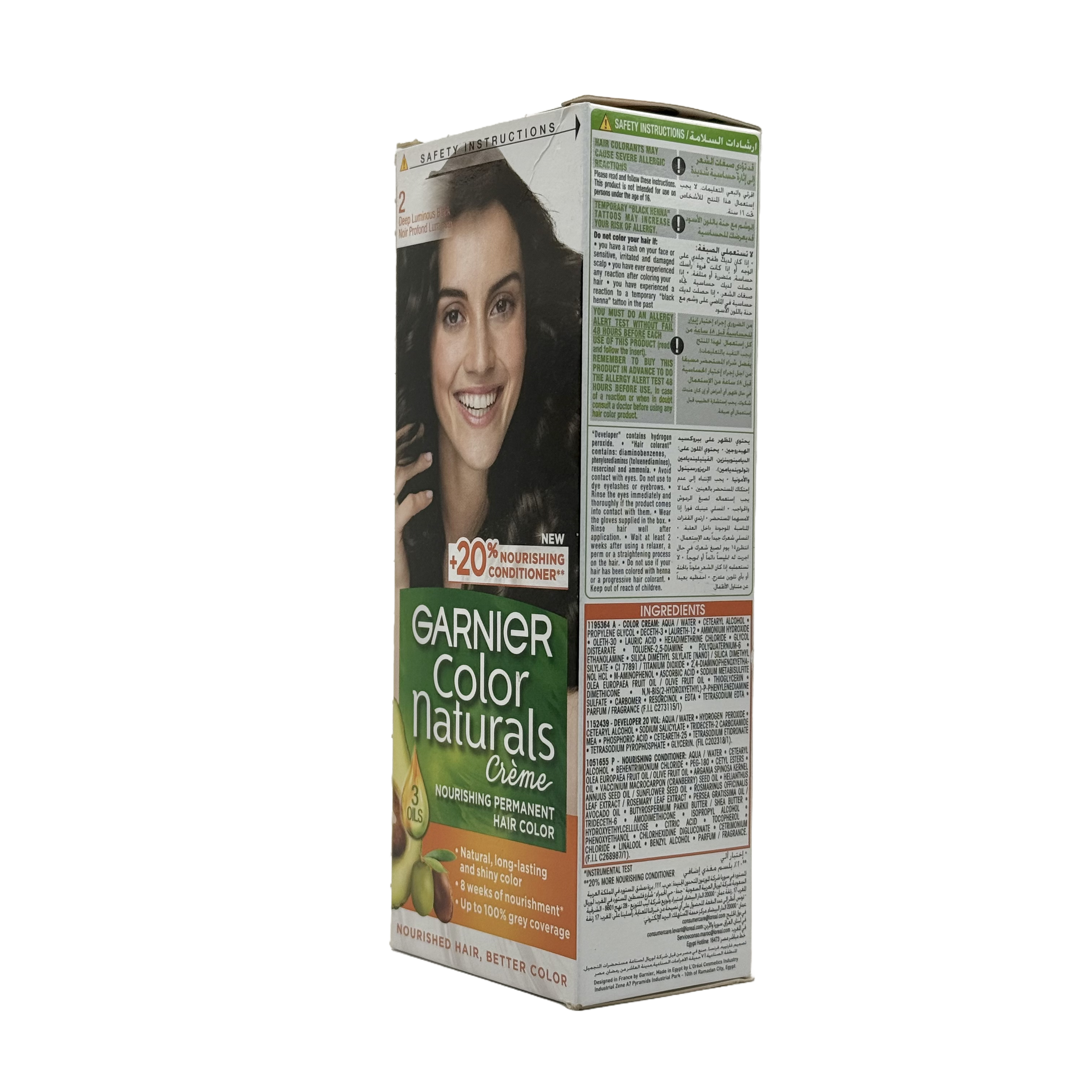 Garnier Color Naturals 2.0 Luminous Black Permanent Hair Color Cream - غارنييه كولور ناتشورلز 2.0 أسود لامع كريم صبغة شعر دائمة
