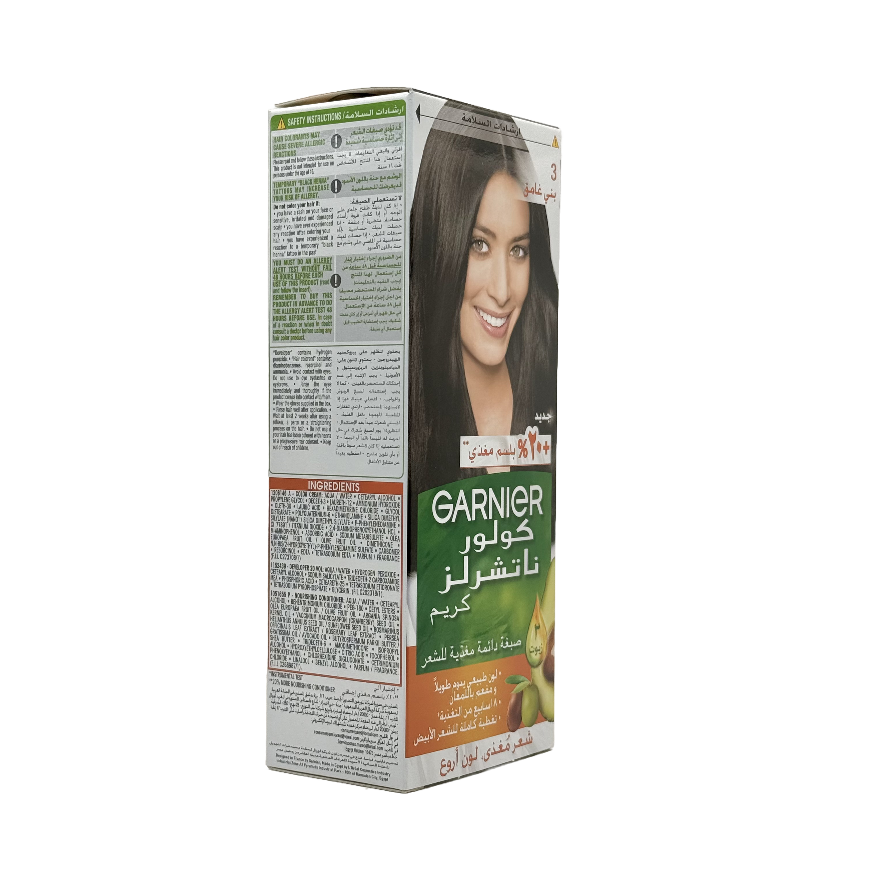 Garnier Color Naturals 3.0 Dark Brown Permanent Hair Color Cream - غارنييه كولور ناتشورلز 3.0 بني داكن كريم صبغة شعر دائمة