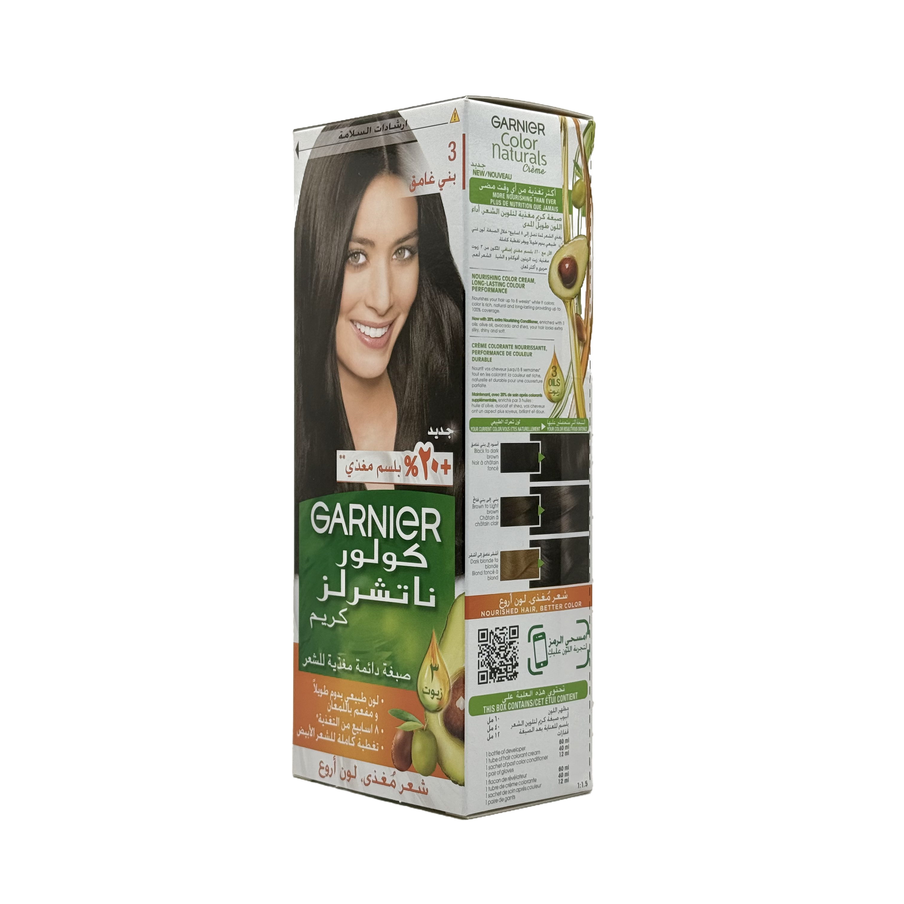 Garnier Color Naturals 3.0 Dark Brown Permanent Hair Color Cream - غارنييه كولور ناتشورلز 3.0 بني داكن كريم صبغة شعر دائمة