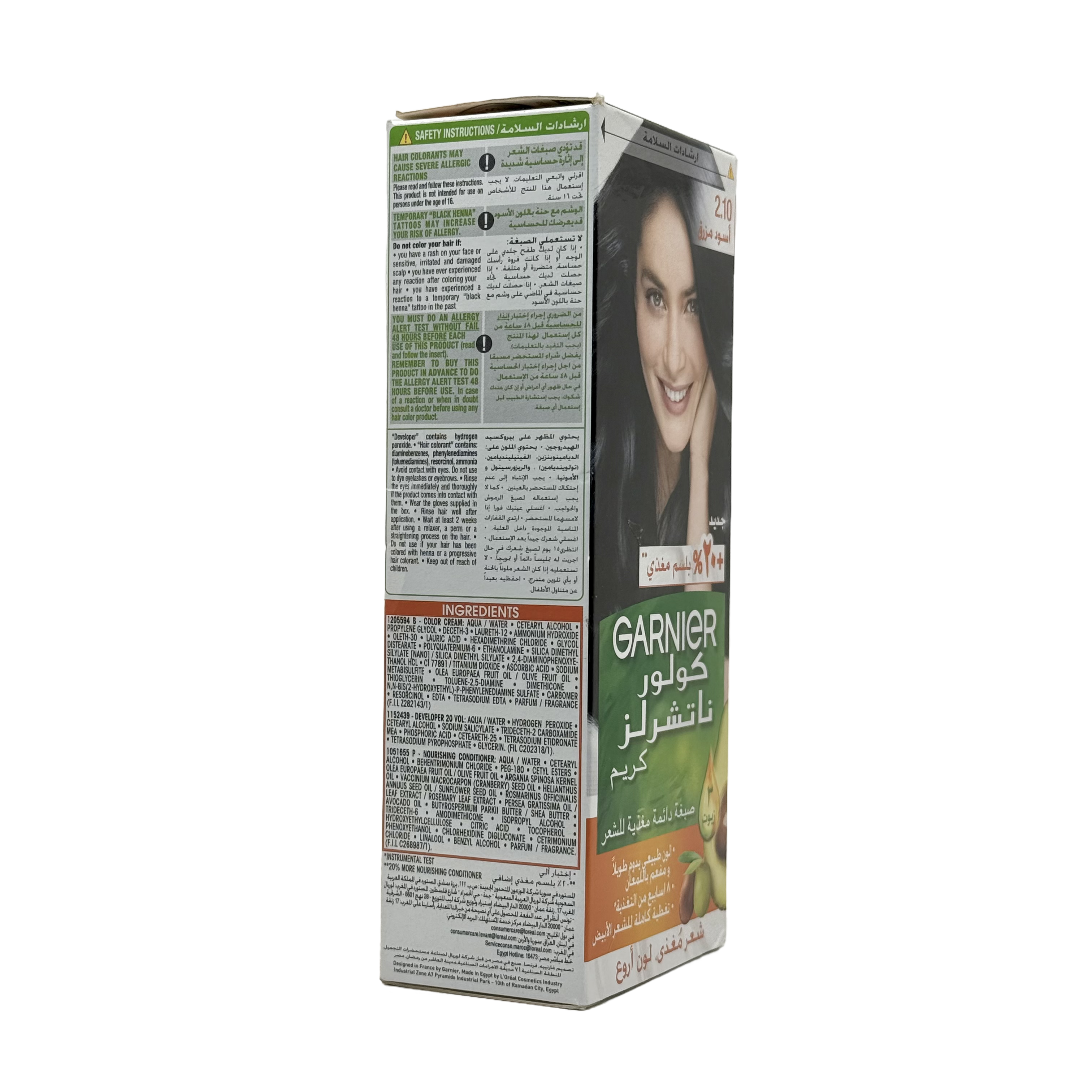 Garnier Color Naturals 2.1 Blue Black Permanent Hair Color Cream - غارنييه كولور ناتشورلز 2.1 أسود مزرق كريم صبغة شعر دائمة