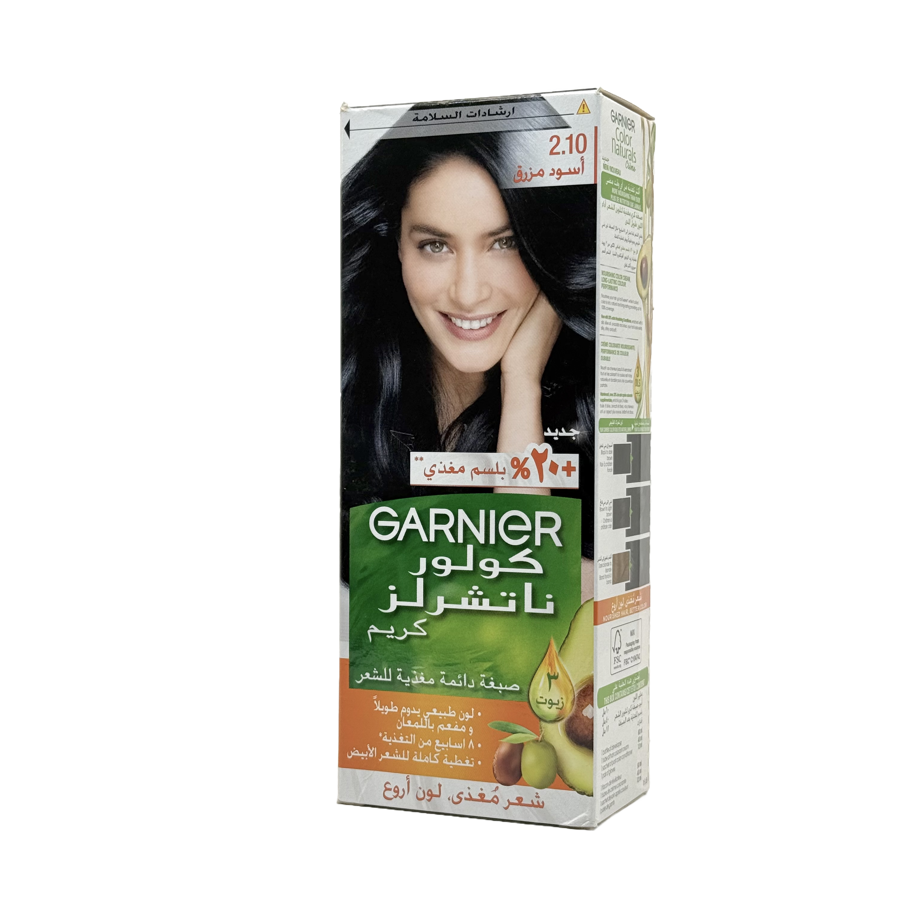 Garnier Color Naturals 2.1 Blue Black Permanent Hair Color Cream - غارنييه كولور ناتشورلز 2.1 أسود مزرق كريم صبغة شعر دائمة