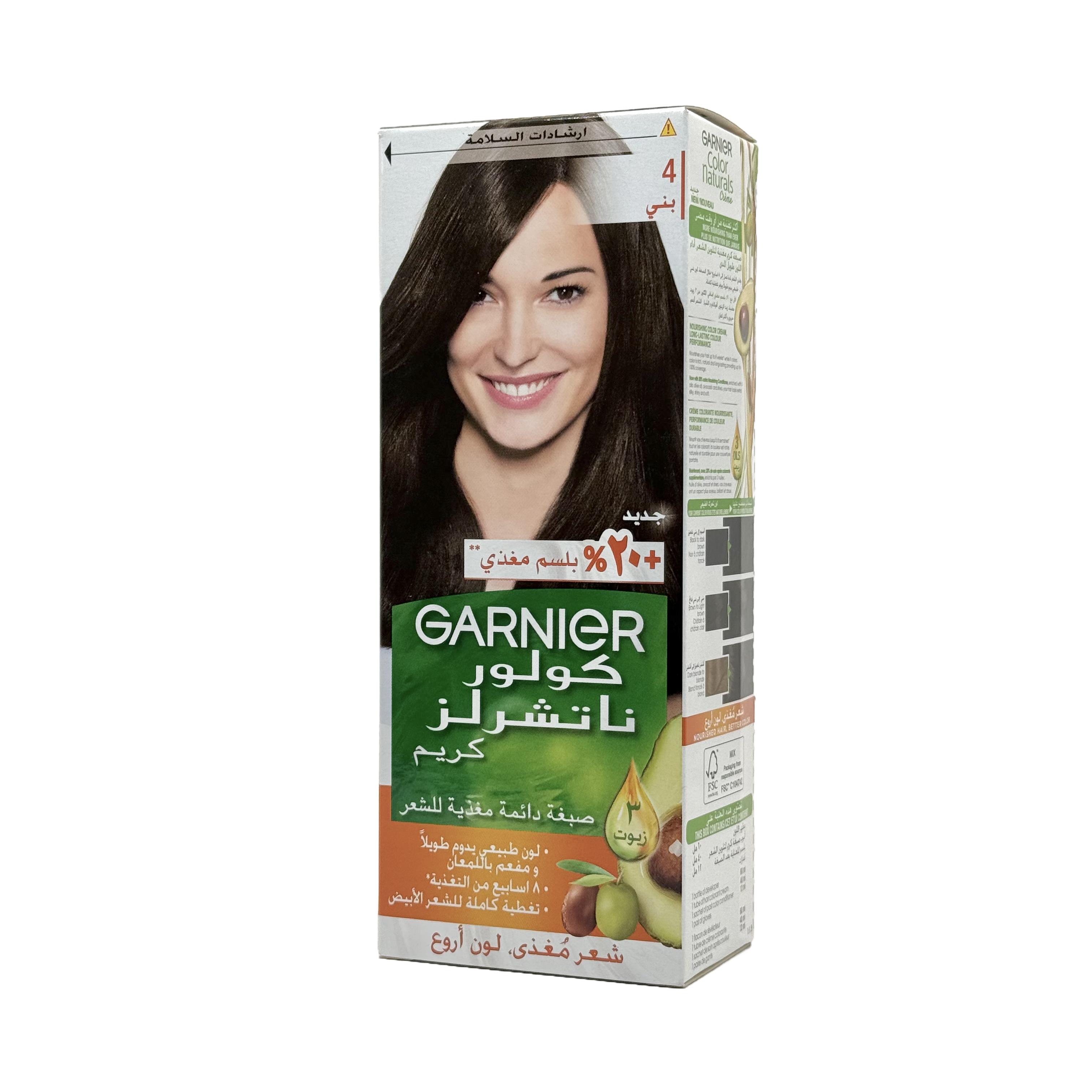 Garnier Color Naturals 4.0 Brown Permanent Hair Color Cream - غارنييه كولور ناتشورلز 4.0 بني كريم صبغة شعر دائمة