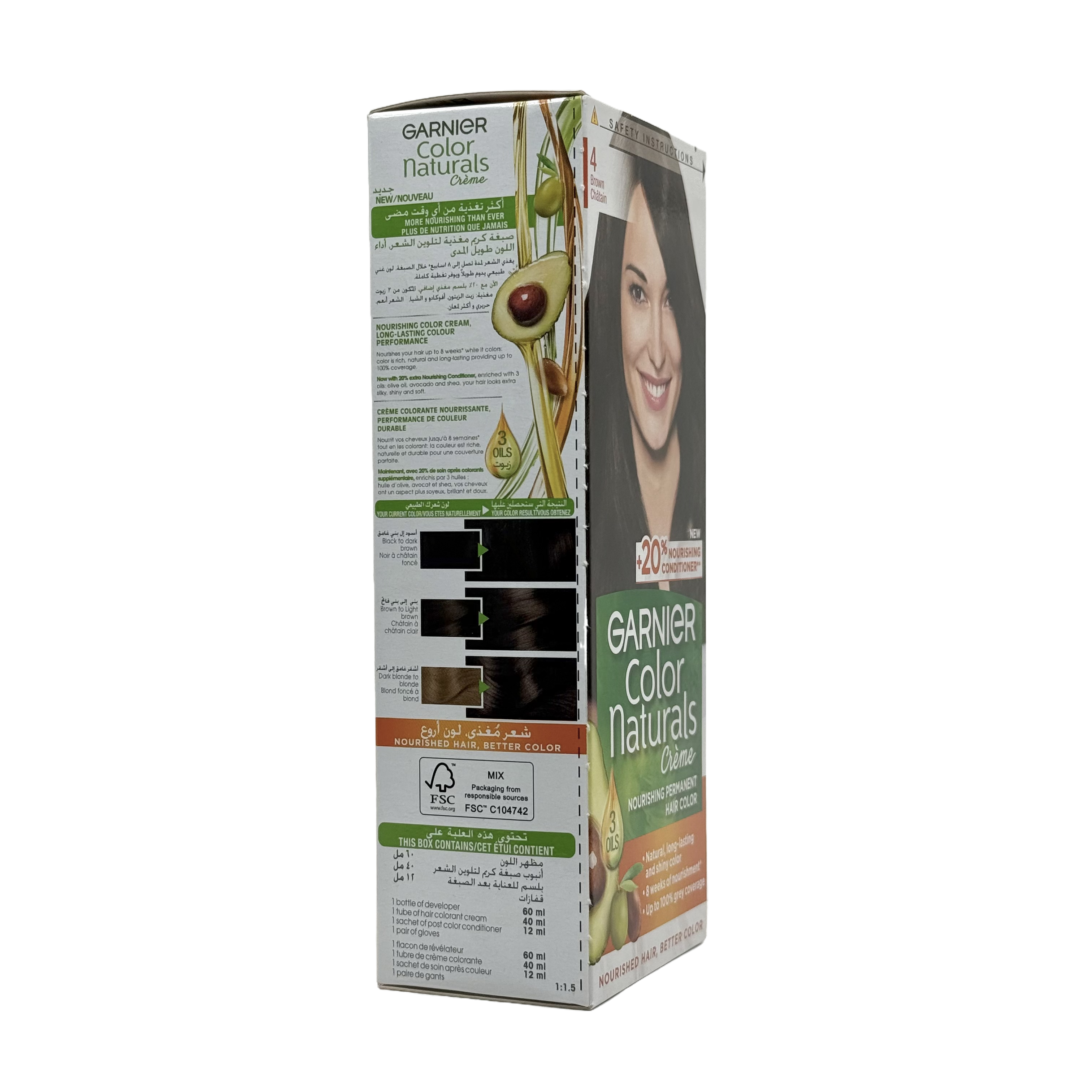 Garnier Color Naturals 4.0 Brown Permanent Hair Color Cream - غارنييه كولور ناتشورلز 4.0 بني كريم صبغة شعر دائمة