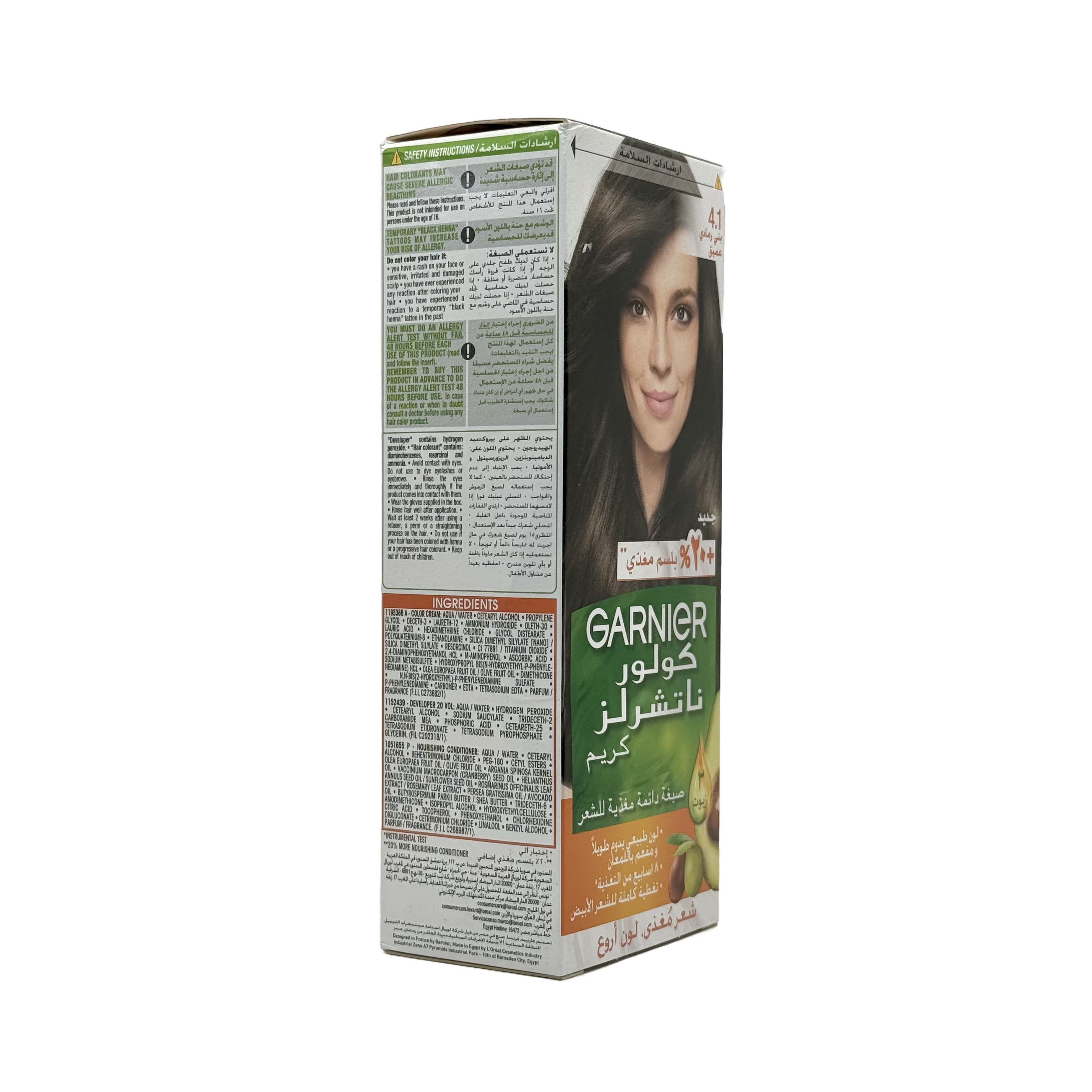Garnier Color Naturals 4.1 Ashy Brown Permanent Hair Color Cream - غارنييه كولور ناتشورلز 4.1 بني رمادي كريم صبغة شعر دائمة