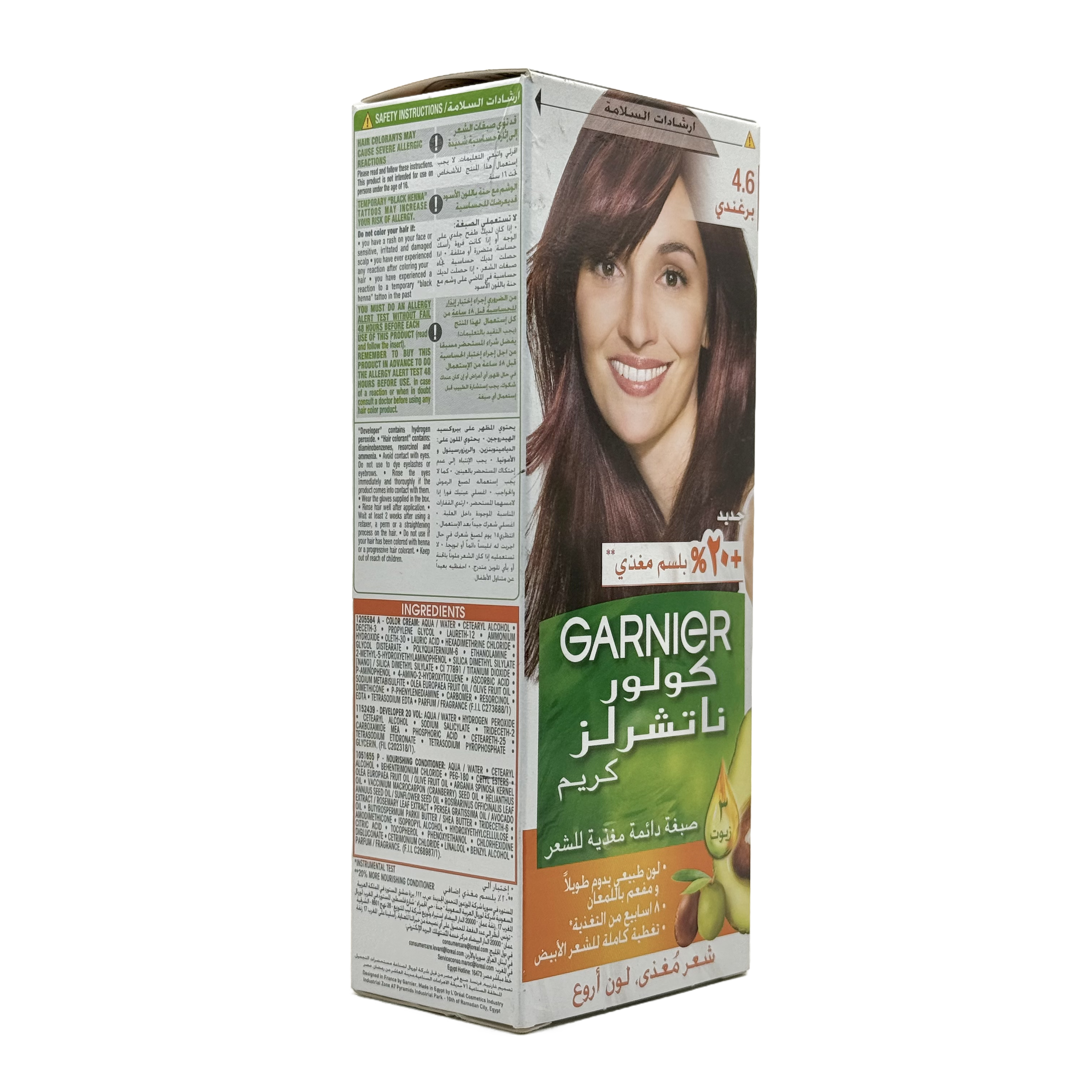 Garnier Color Naturals 4.6 Burgundy Permanent Hair Color Cream - غارنييه كولور ناتشورلز 4.6 بورغندي كريم صبغة شعر دائمة