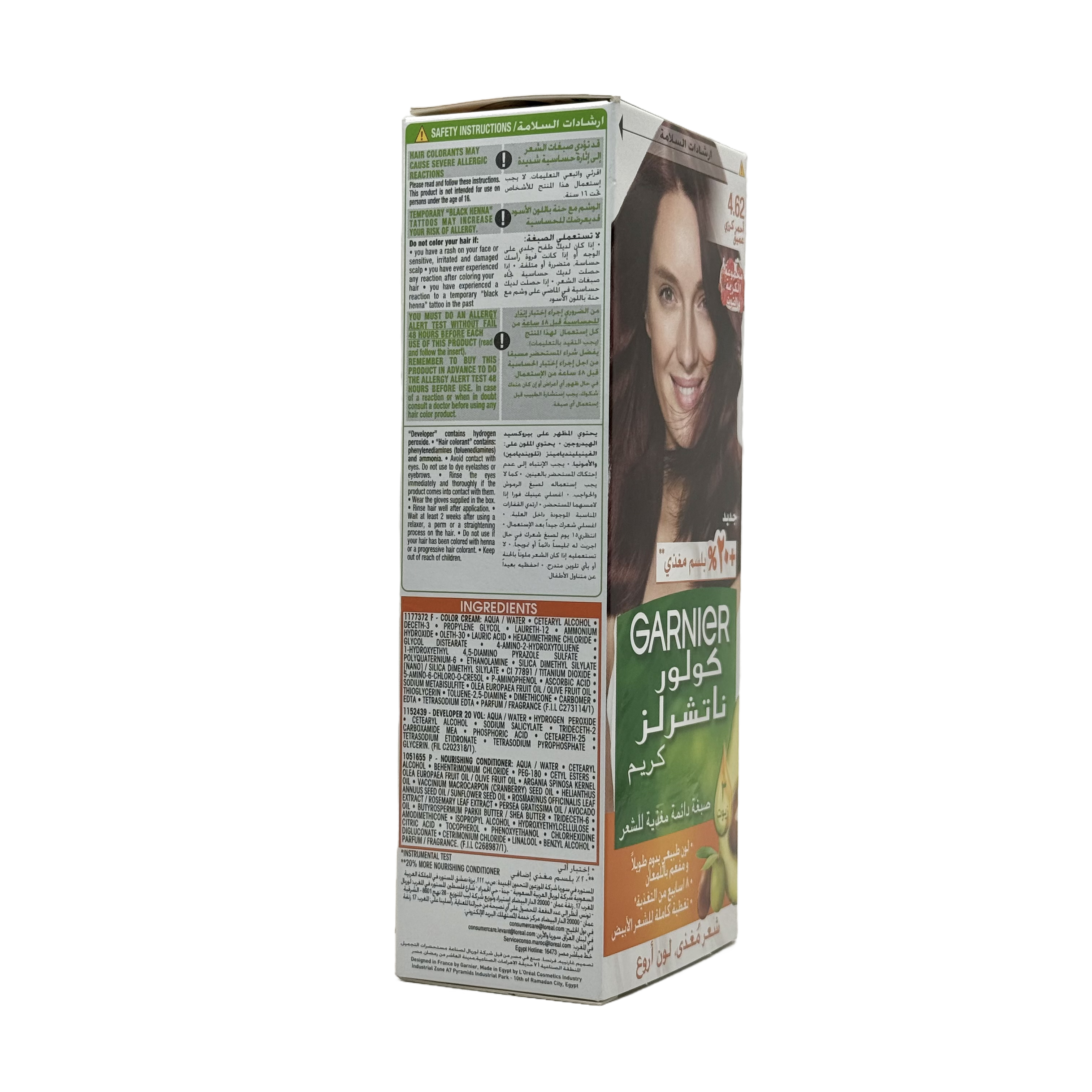 Garnier Color Naturals 4.62 Sweet Cherry Permanent Hair Color Cream - غارنييه كولور ناتشورلز 4.62 كرز حلو كريم صبغة شعر دائمة