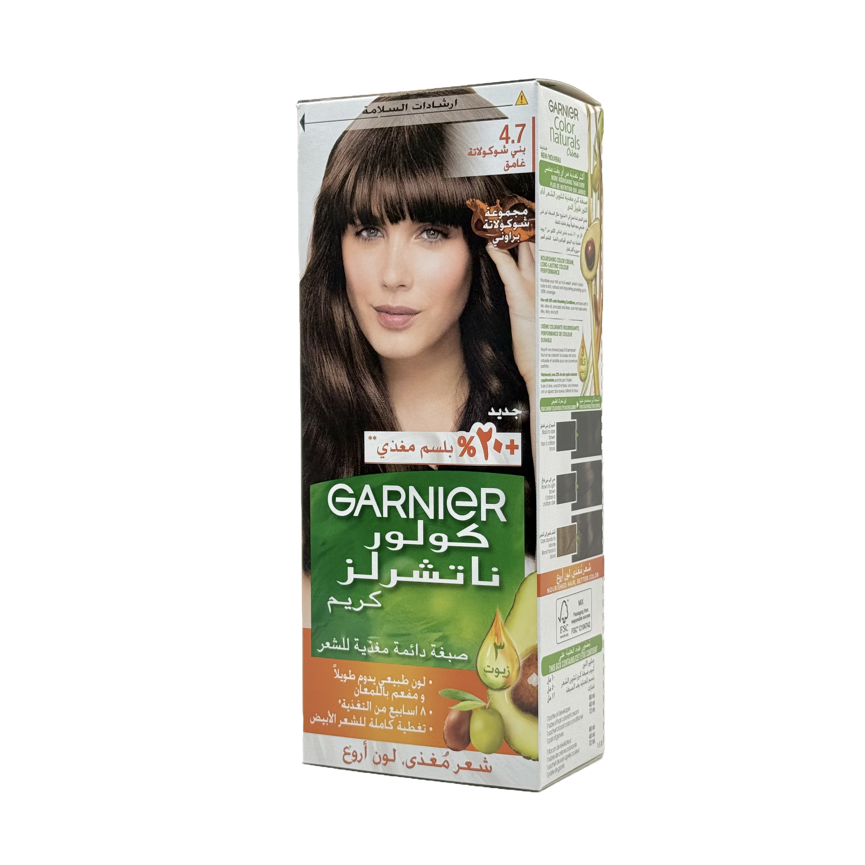 Garnier Color Naturals 4.7 Frosted Truffle Brown Permanent Hair Color Cream - غارنييه كولور ناتشورلز 4.7 بني شوكولاتة غامق فروستد كريم صبغة شعر دائمة