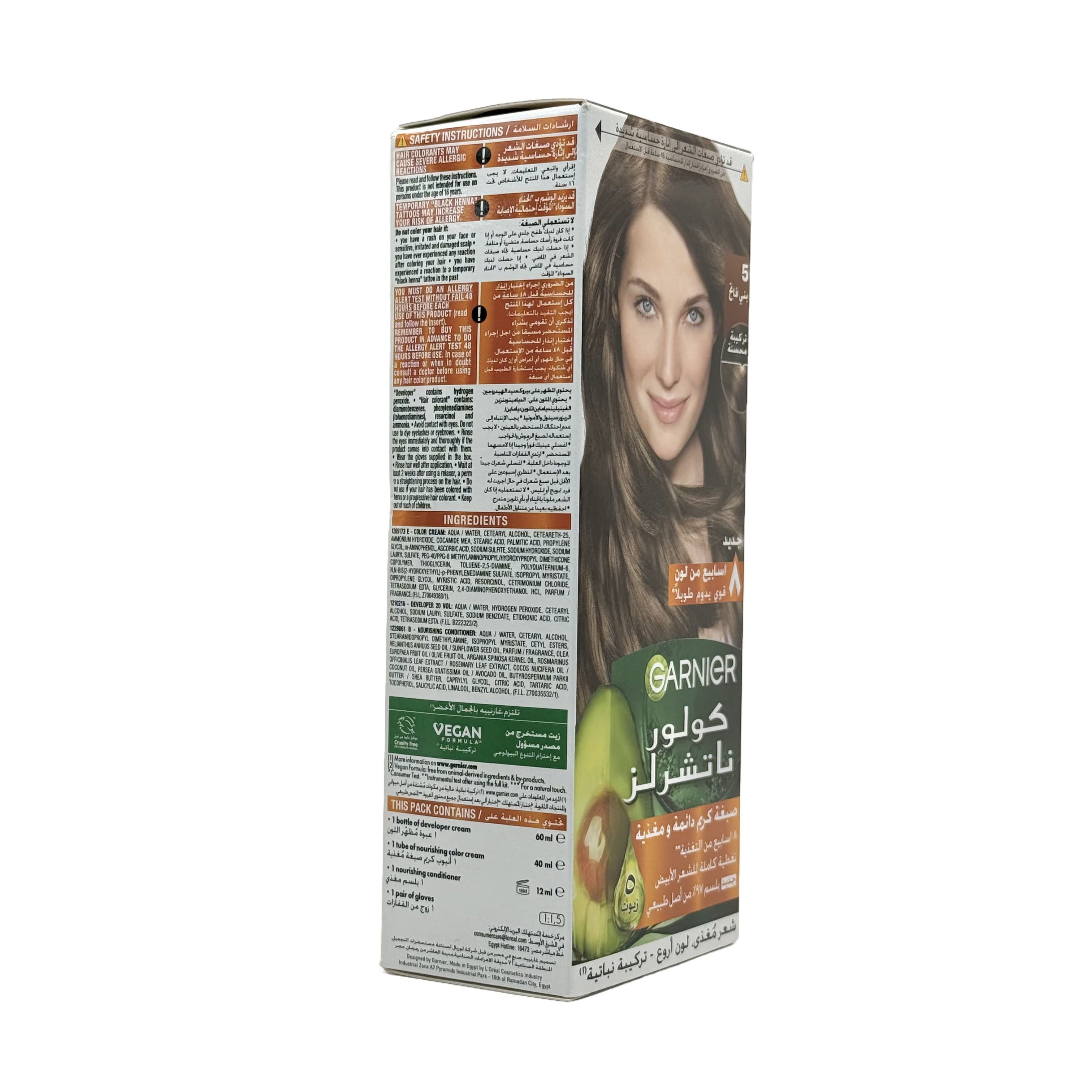 Garnier Color Naturals 5.0 Light Brown Permanent Hair Color Cream - غارنييه كولور ناتشورلز 5.0 بني فاتح كريم صبغة شعر دائمة