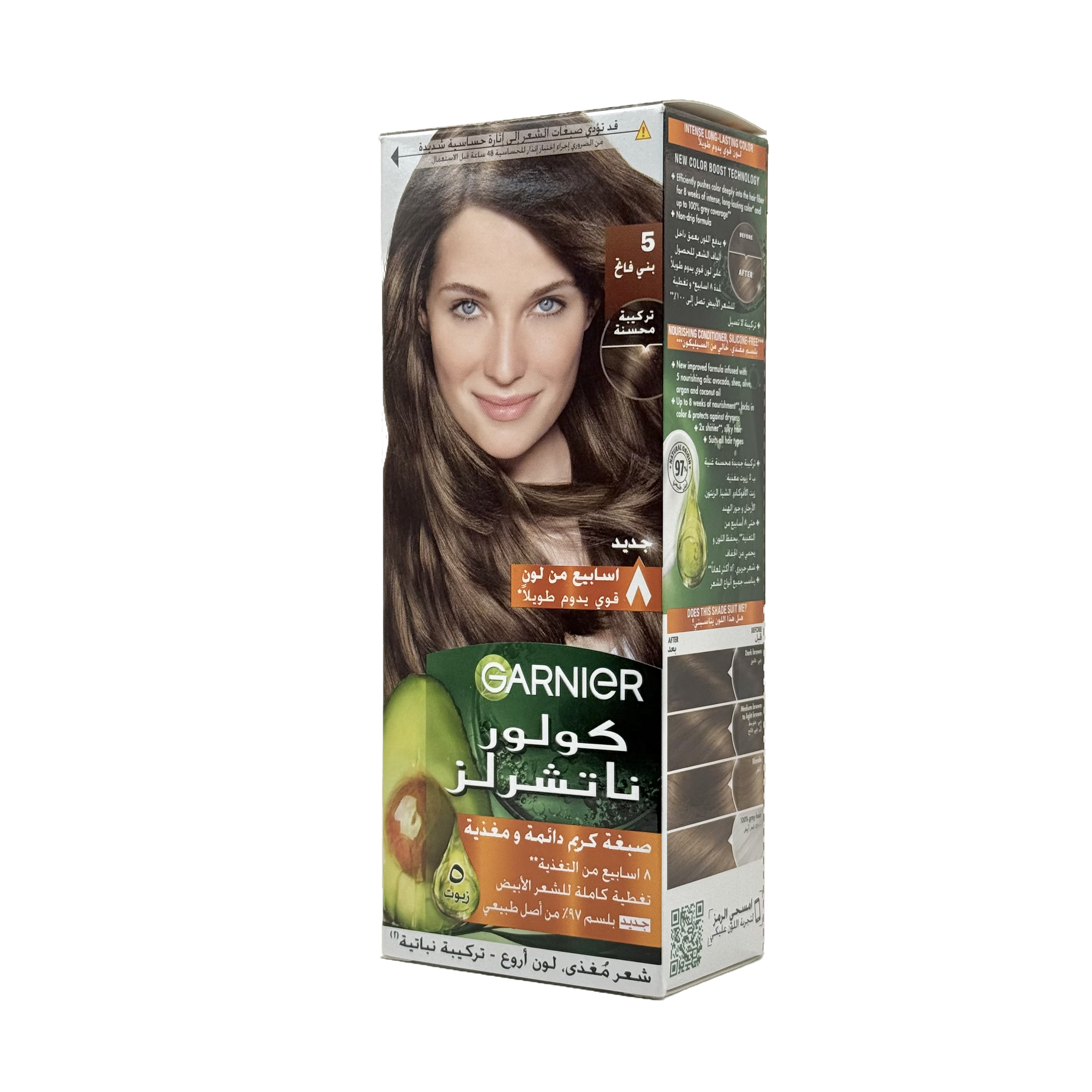 Garnier Color Naturals 5.0 Light Brown Permanent Hair Color Cream - غارنييه كولور ناتشورلز 5.0 بني فاتح كريم صبغة شعر دائمة